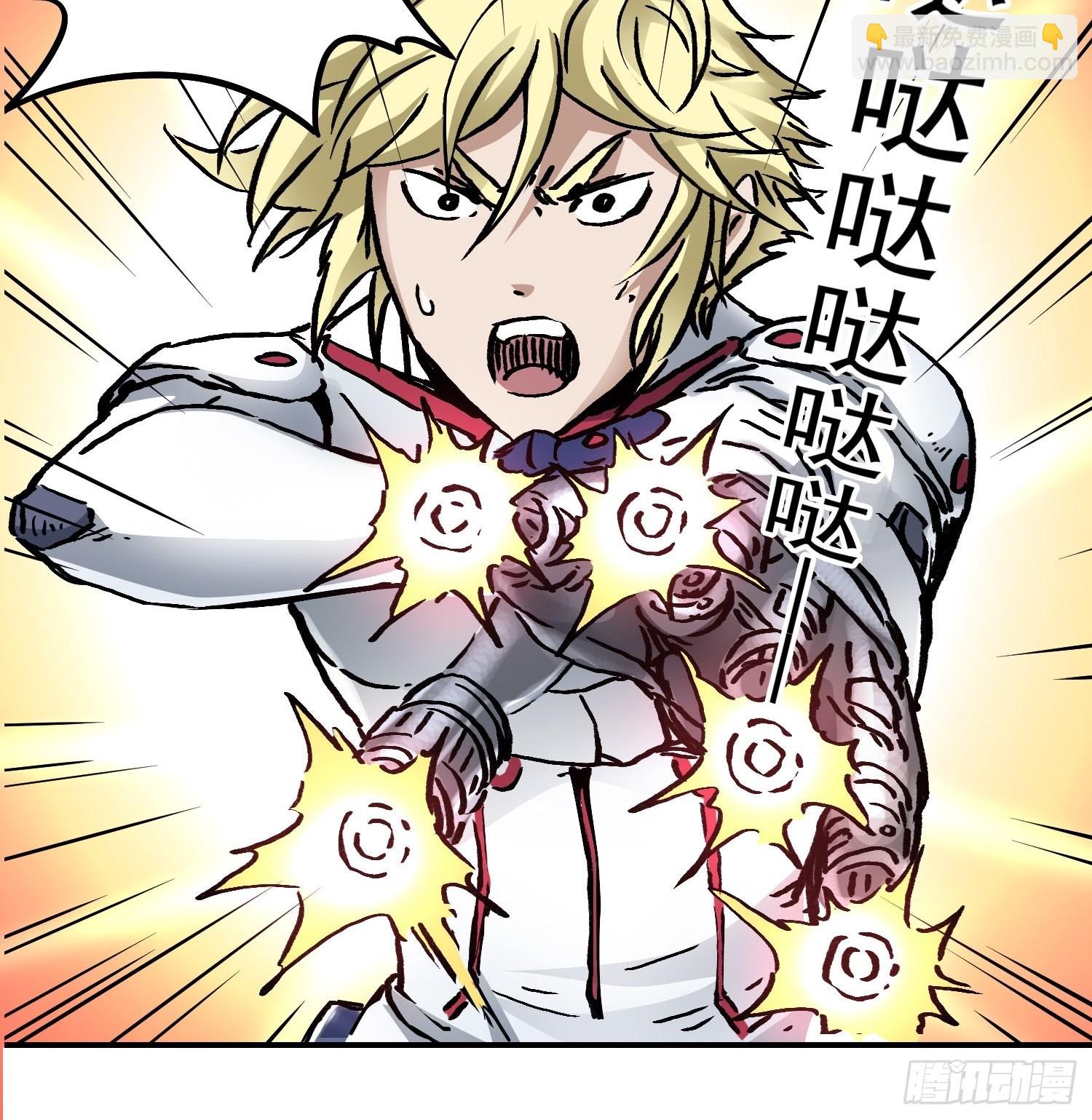 第70话 突袭行动265