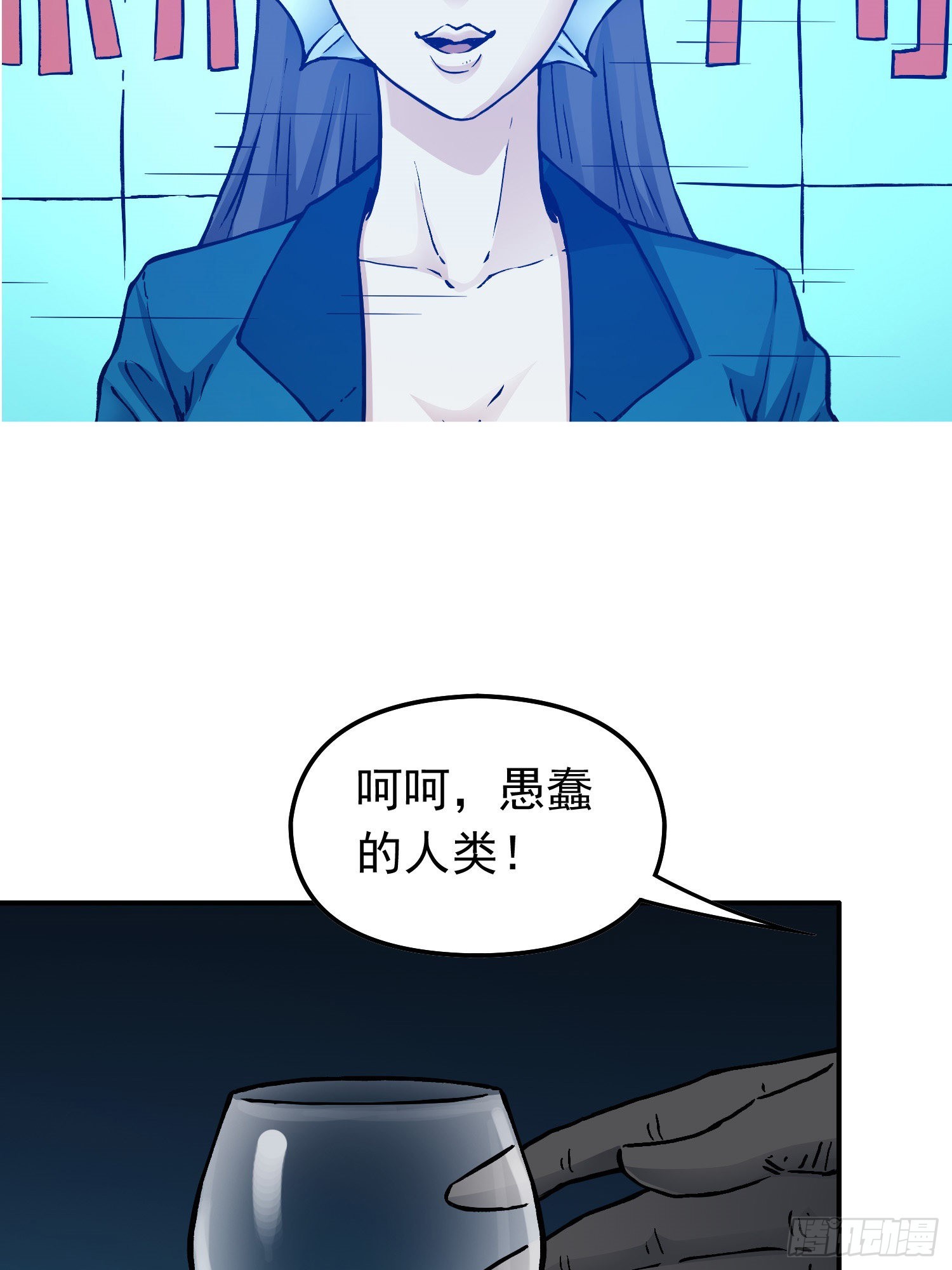 第68话 维达的野望6