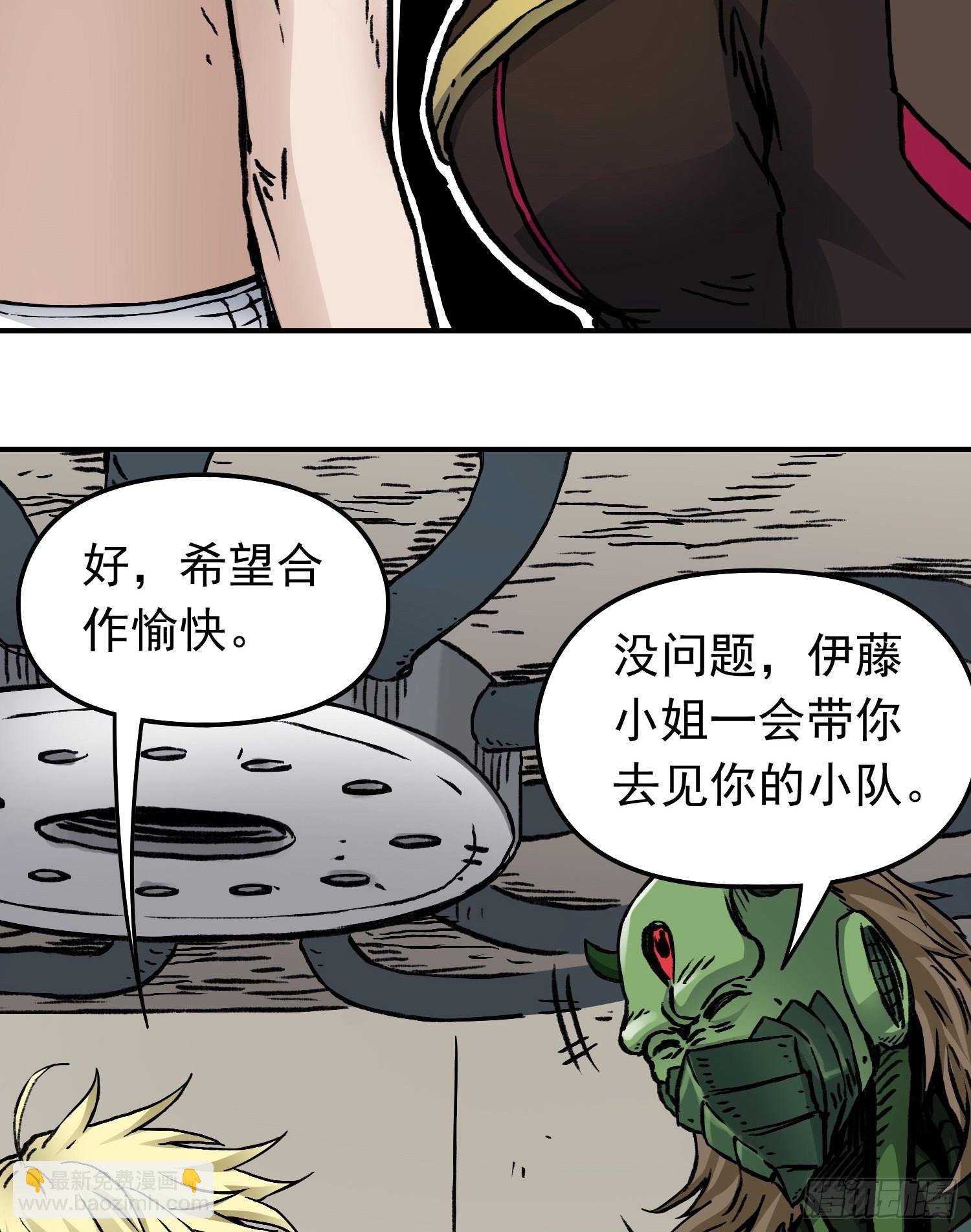 第66话 战前风云26