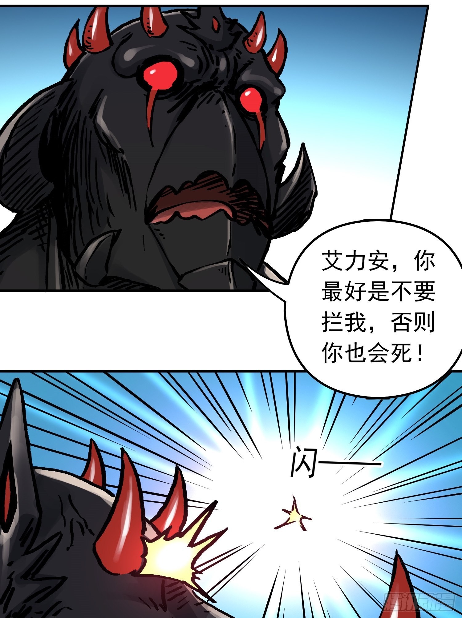 第70话 突袭行动267