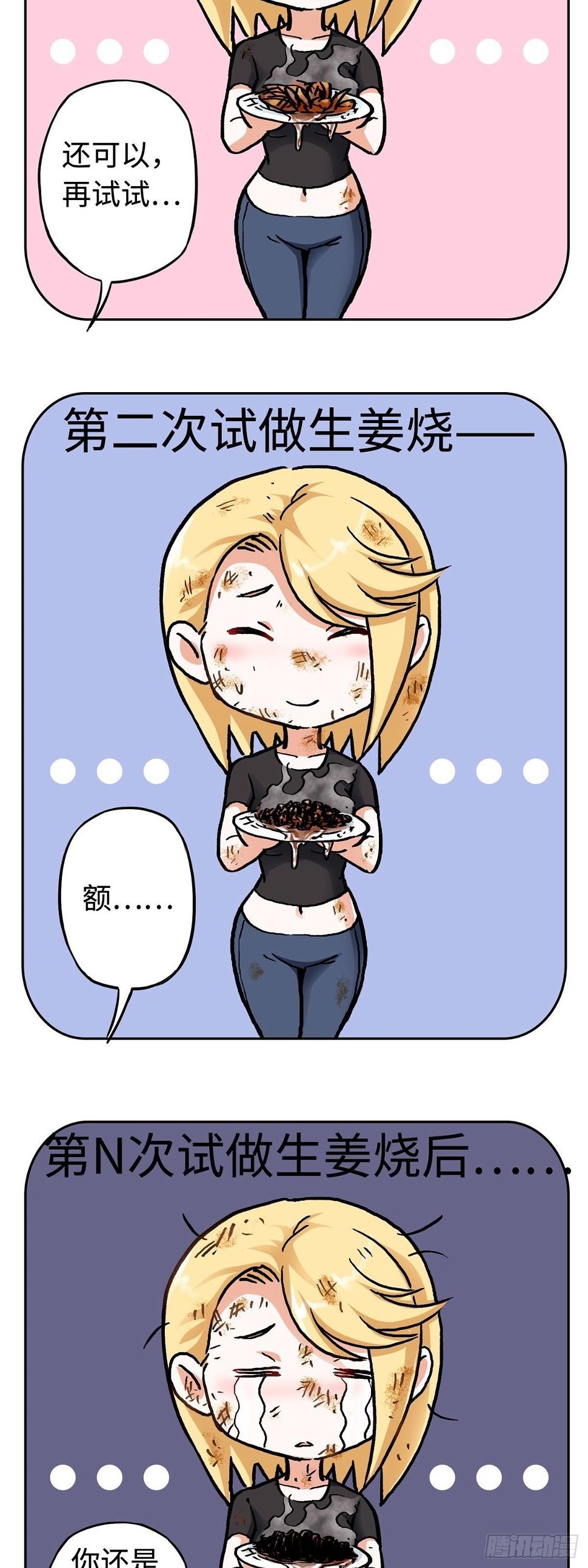 元旦番外篇8