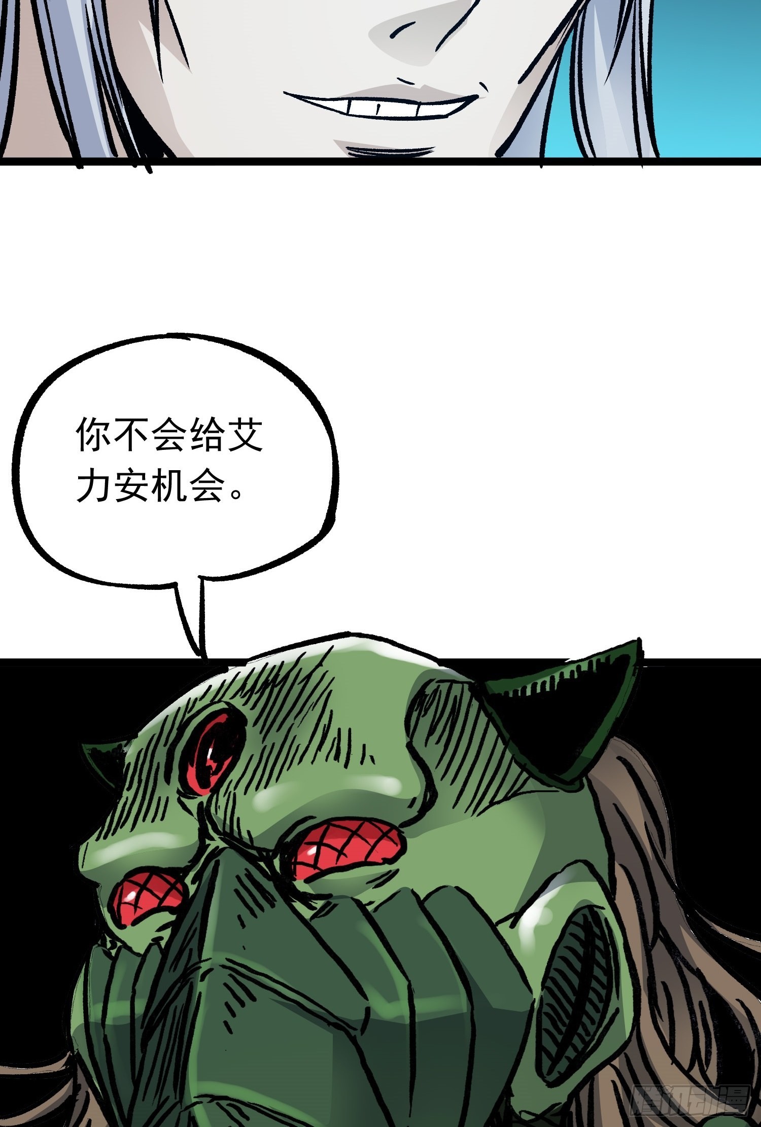 第71话 双谋之局34