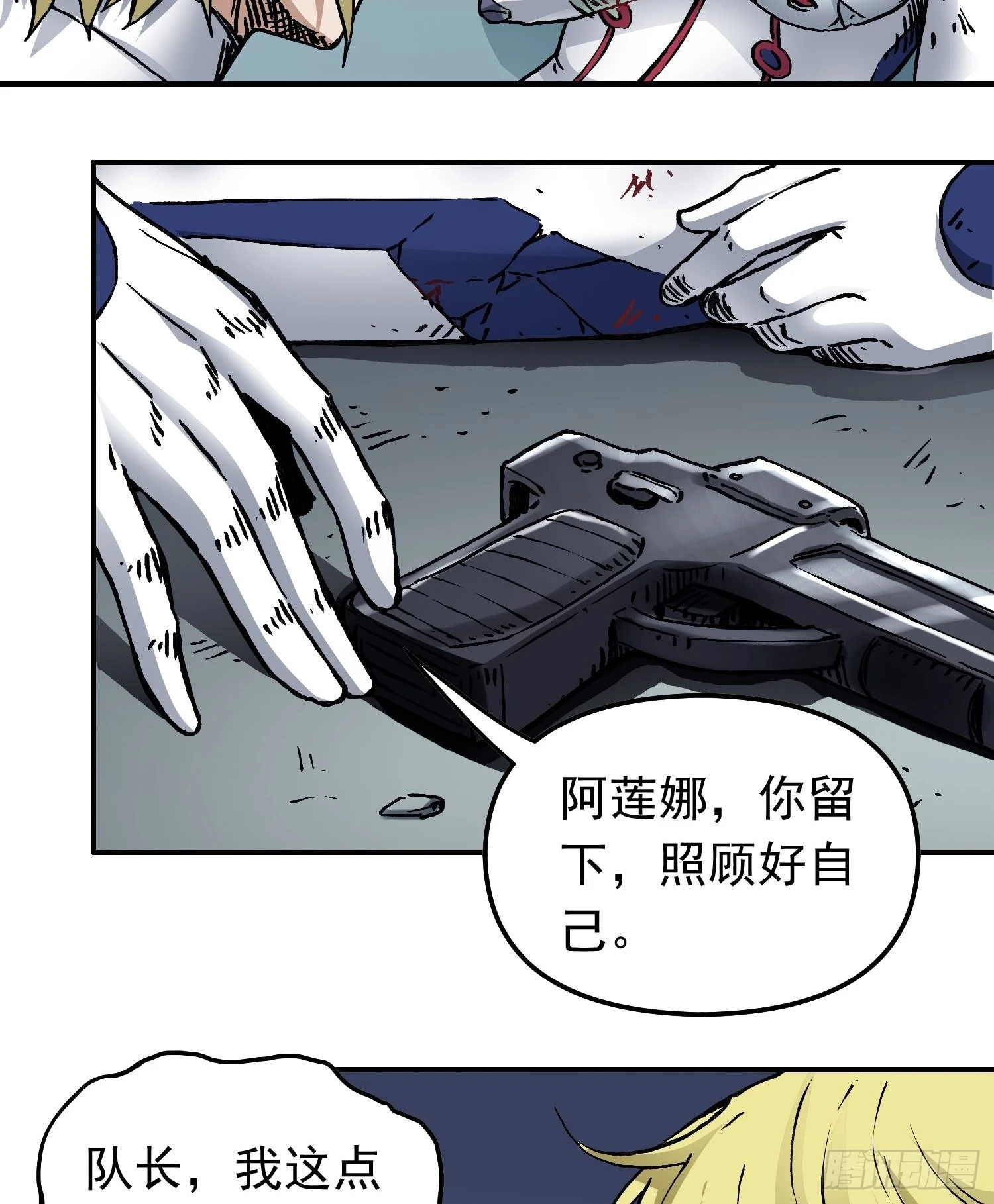 第73话 再见，杰克4