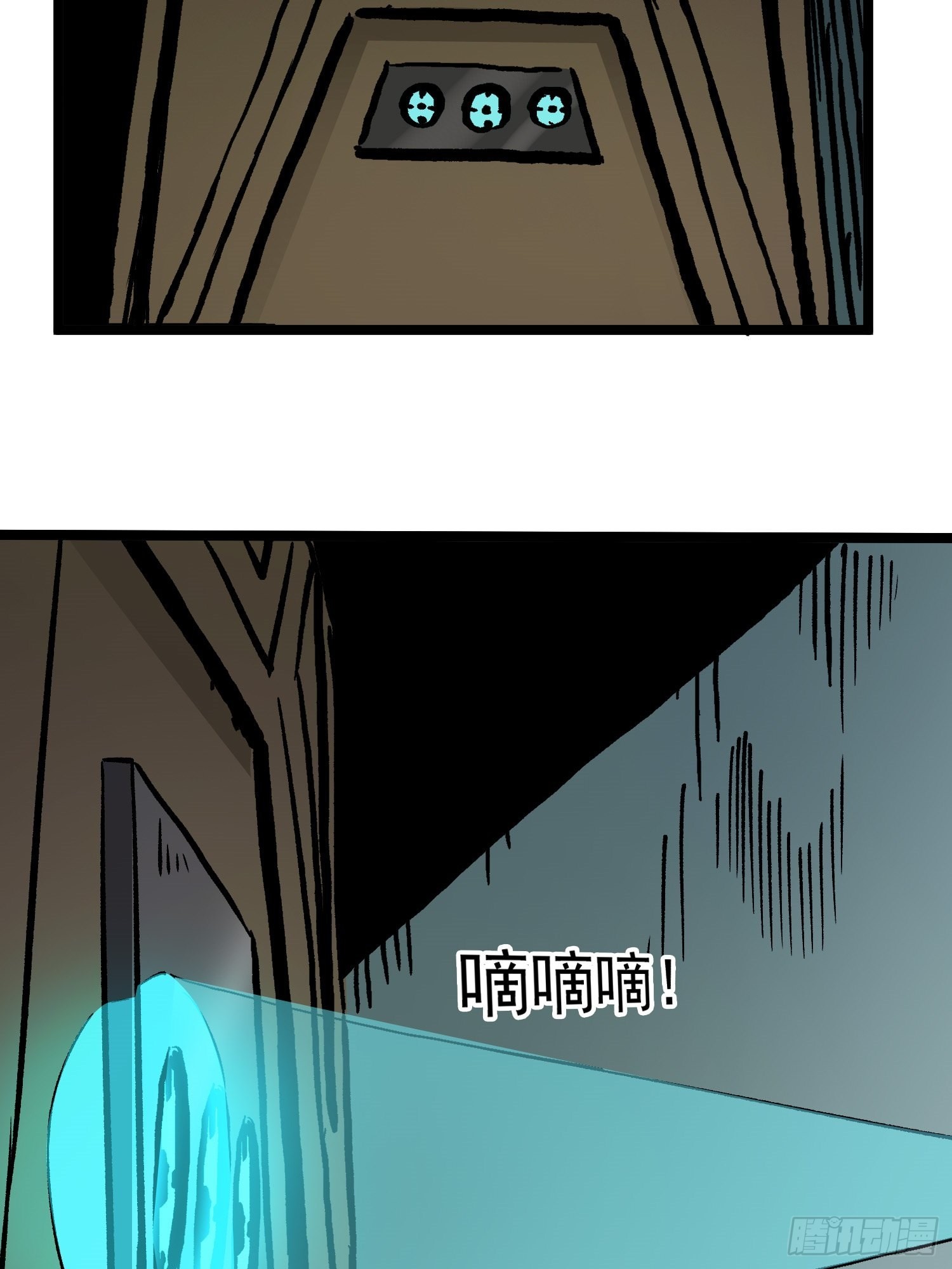 第76话 神眼 海姆达尔35