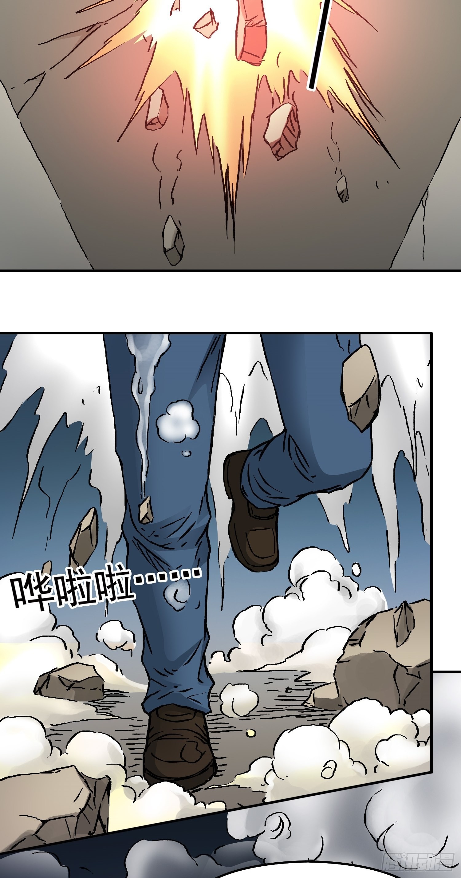 第64话 大混战213