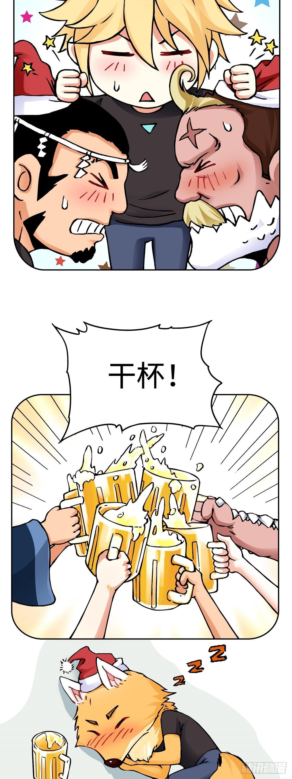 圣诞番外篇3