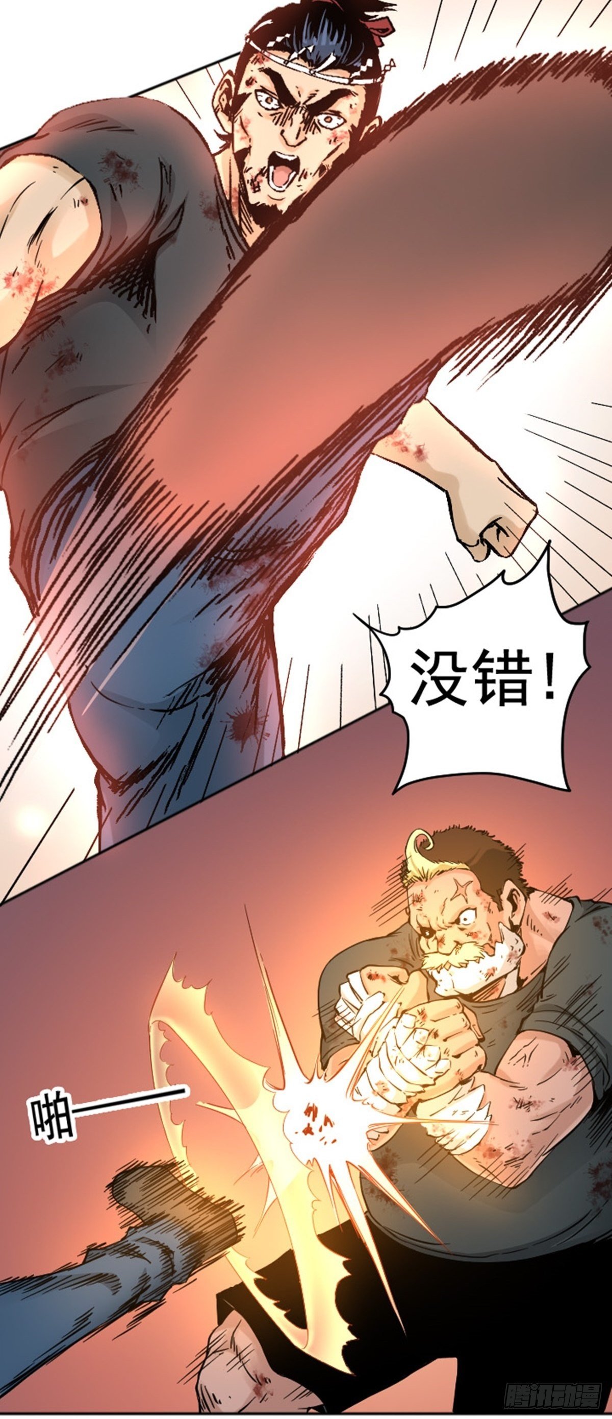 第10话 仇恨的种子已经埋下5