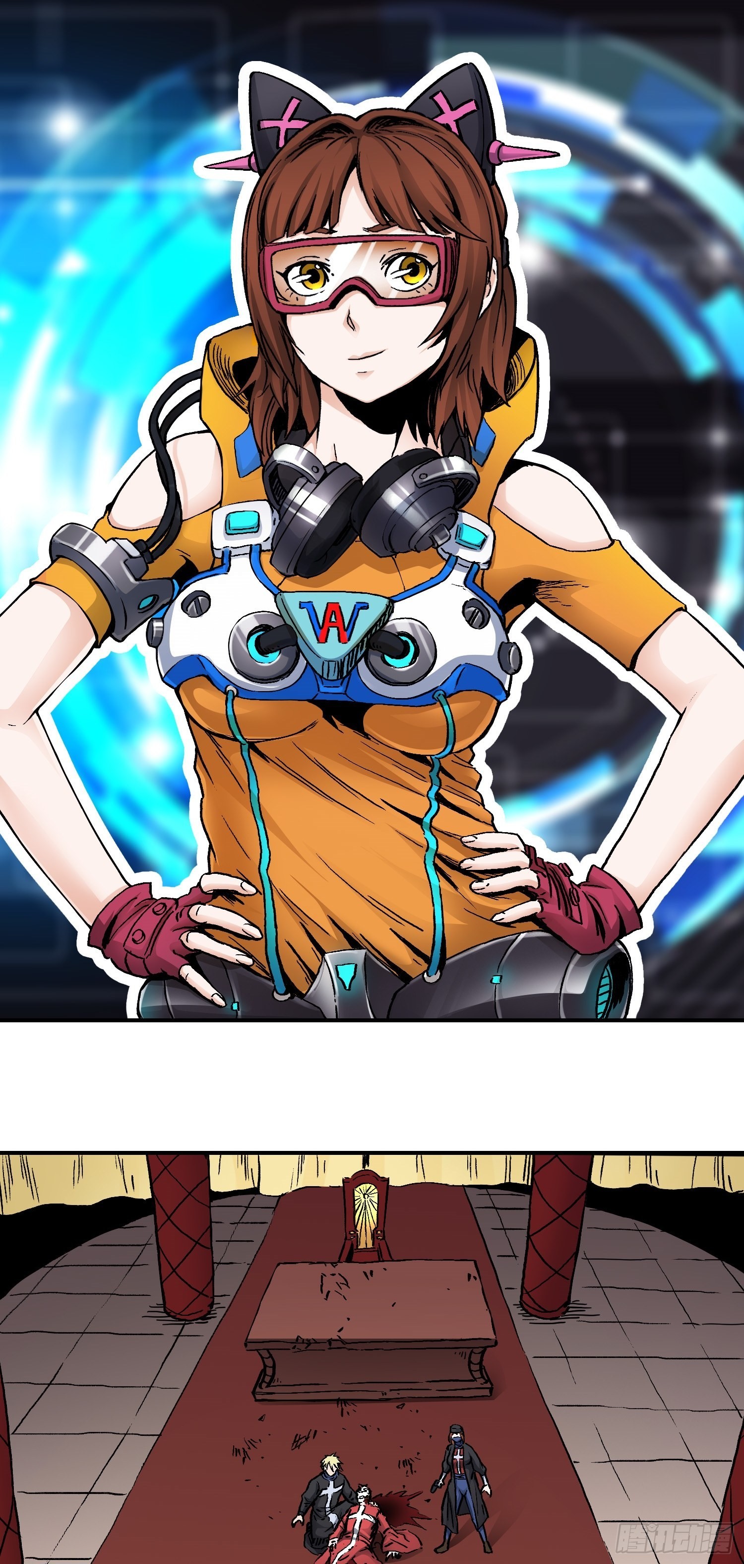 第47话 美人相助1