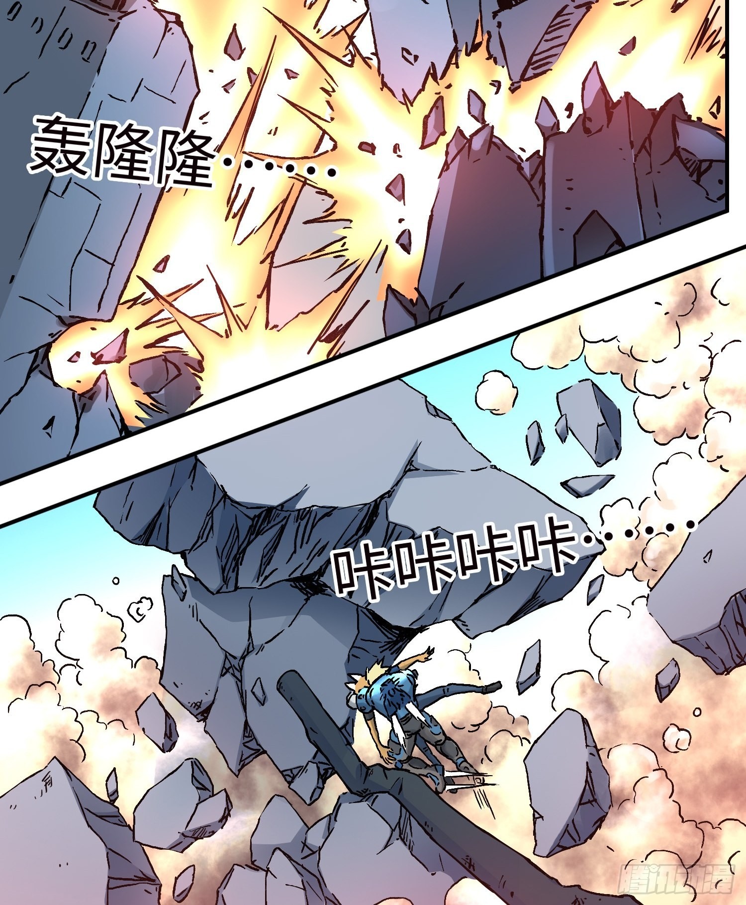 第53话 裂变28
