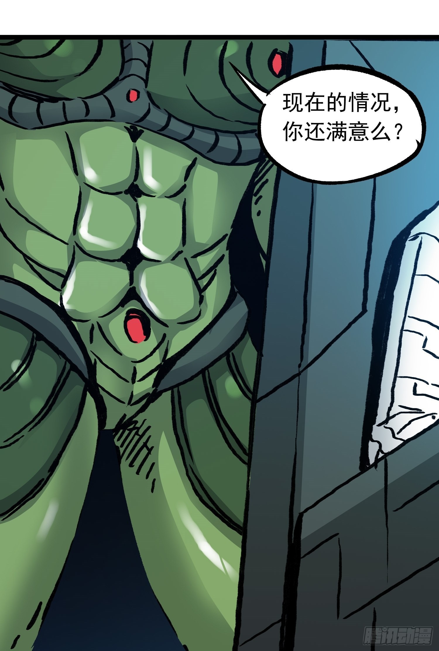 第71话 双谋之局28