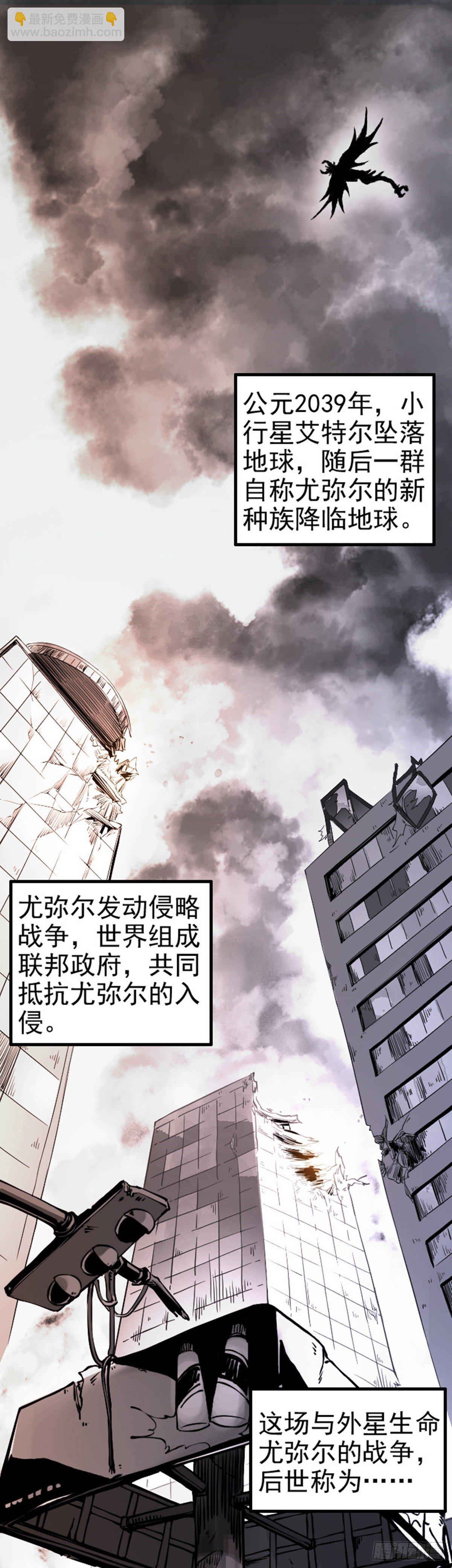 第1话 风暴之前4