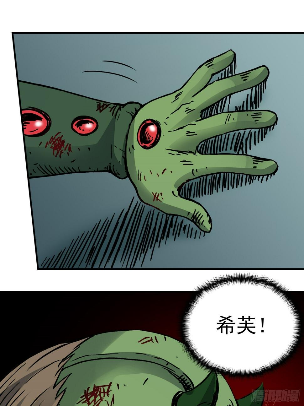 第78话 谈话破裂41