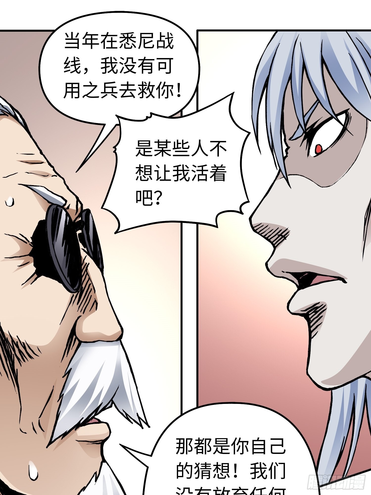 第57话 危机再临41