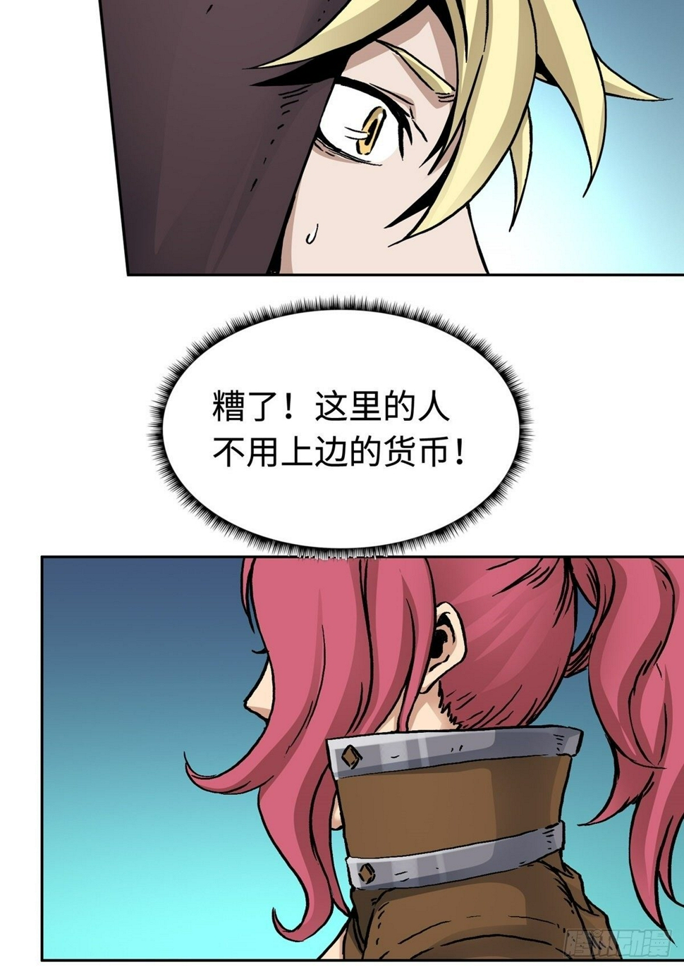 第21话 狭路相逢11