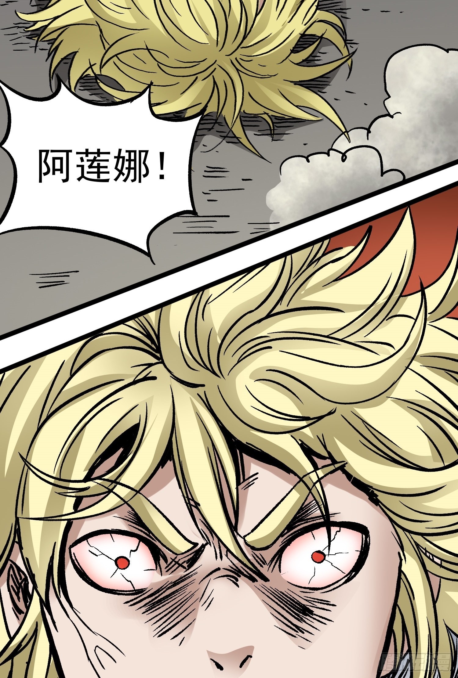 第71话 双谋之局4