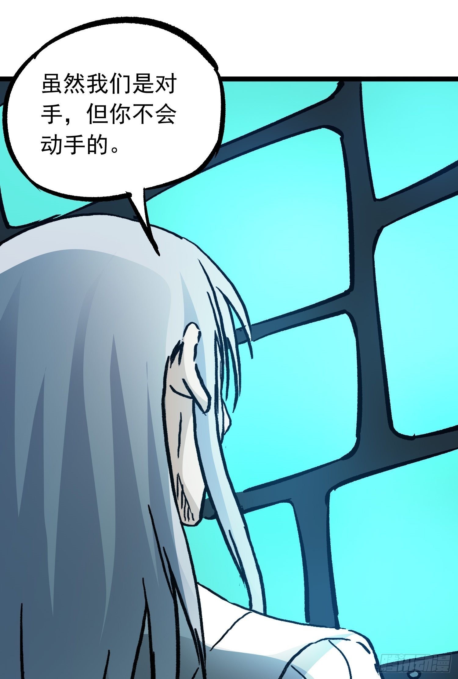 第71话 双谋之局31