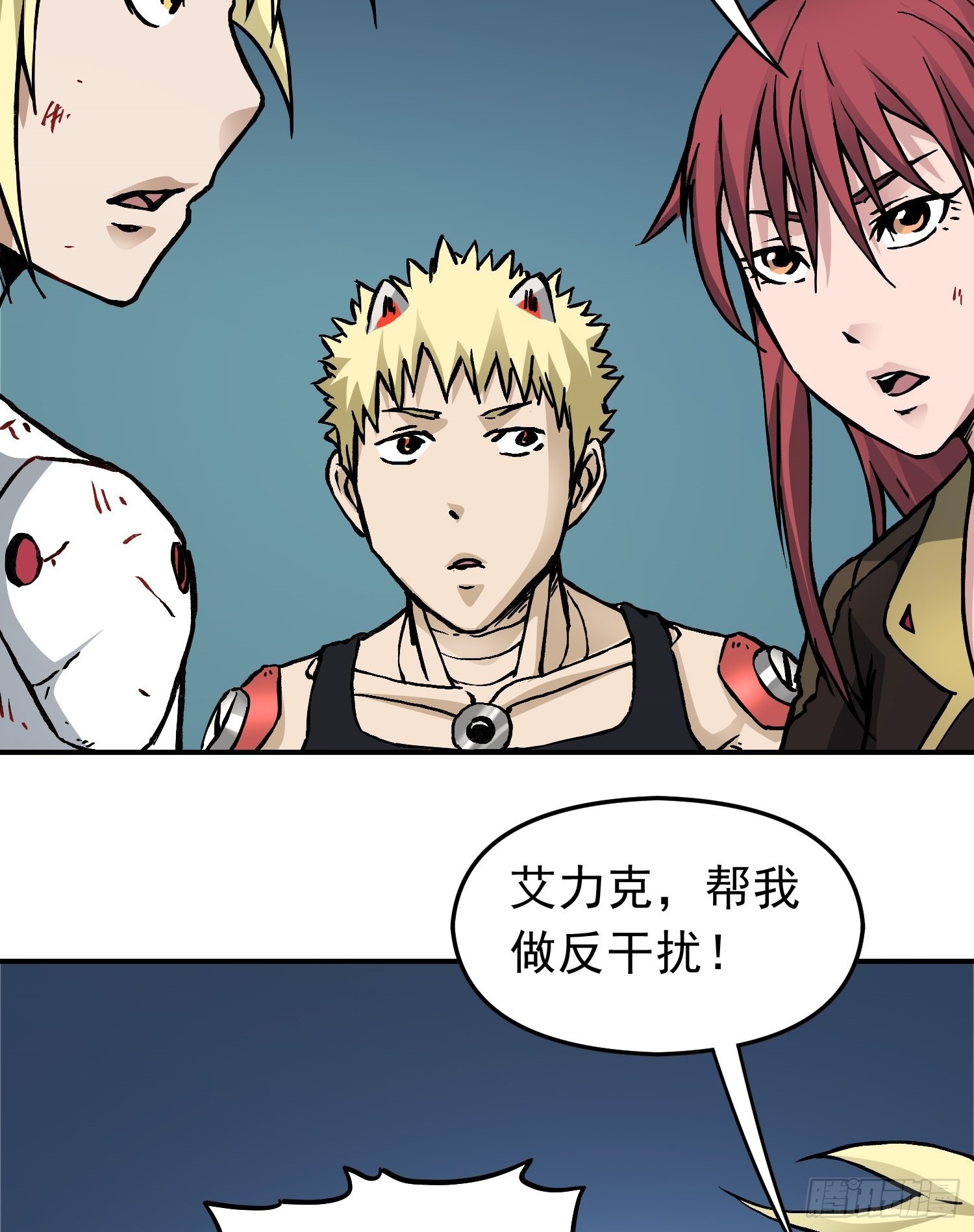 第77话 生死时速19