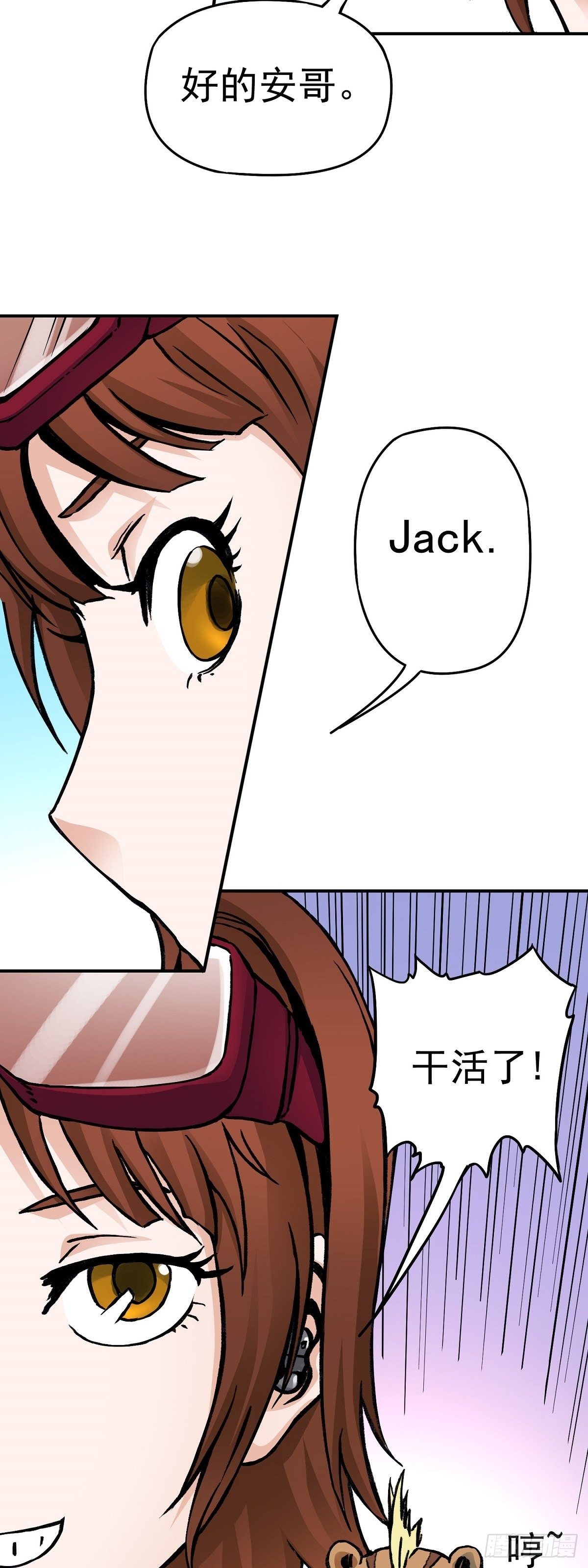 第28话 寻踪觅影8