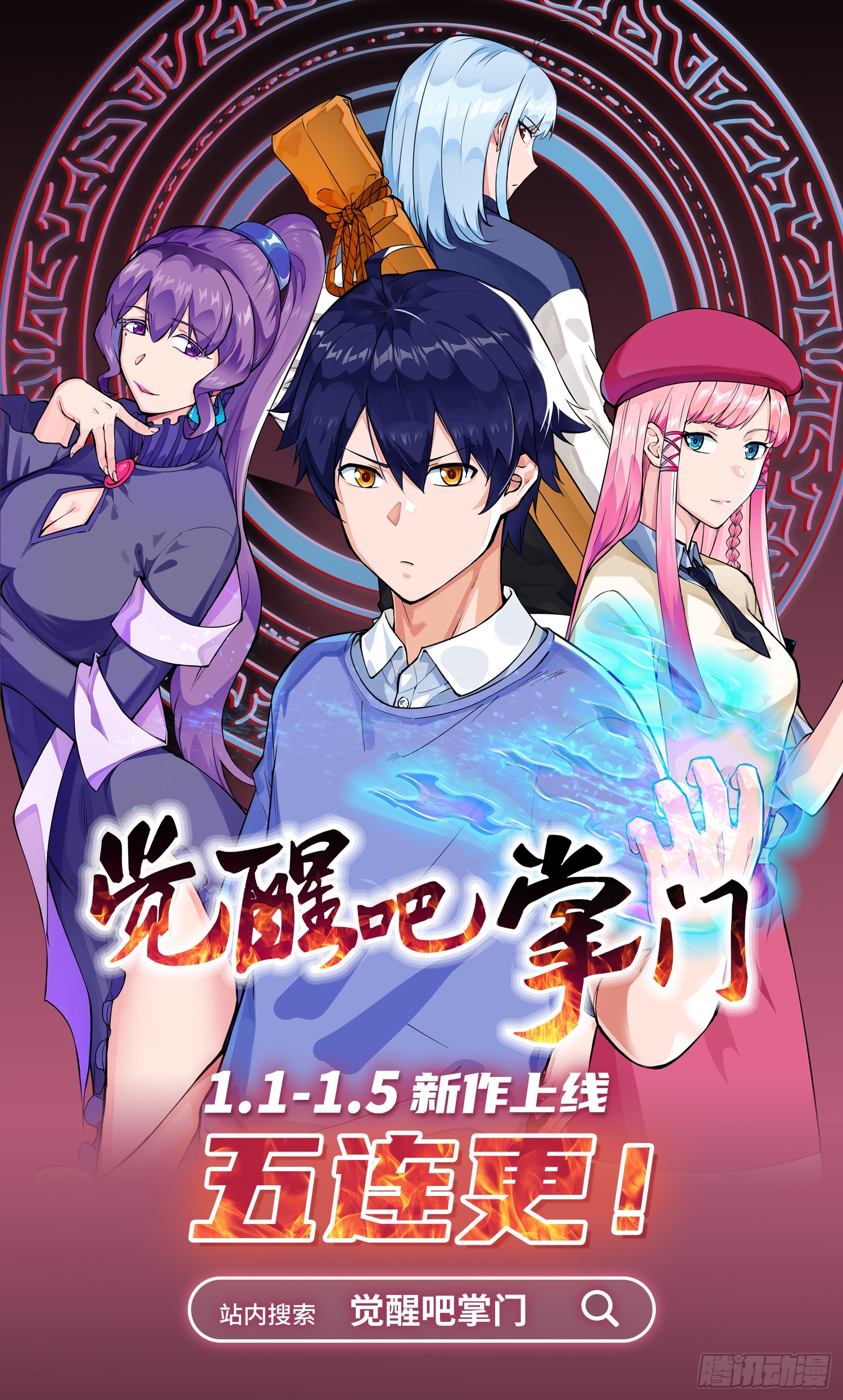 第57话 危机再临61