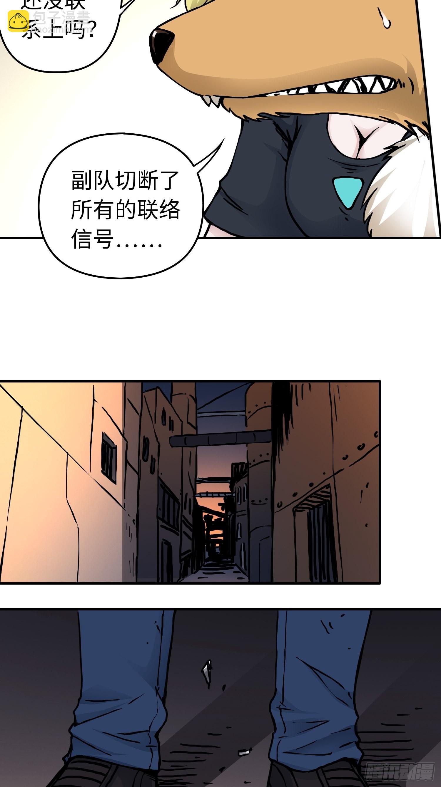 第41话 恶之花29