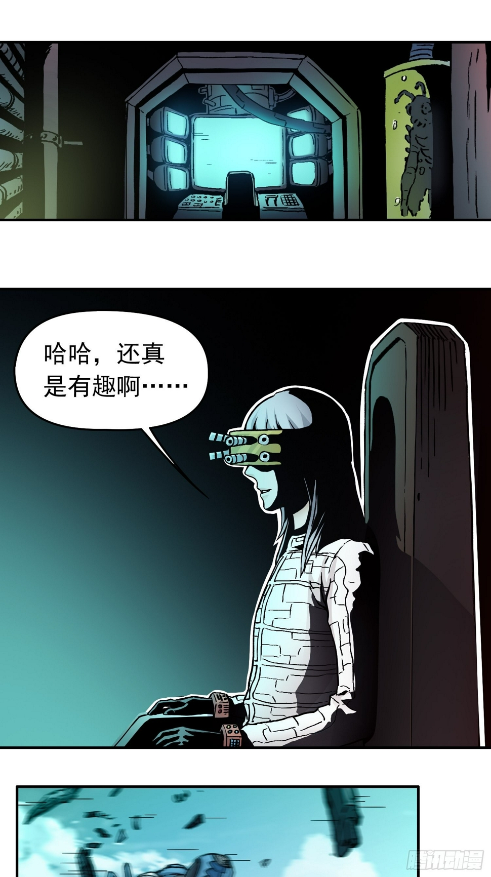 第34话 背后阴谋1