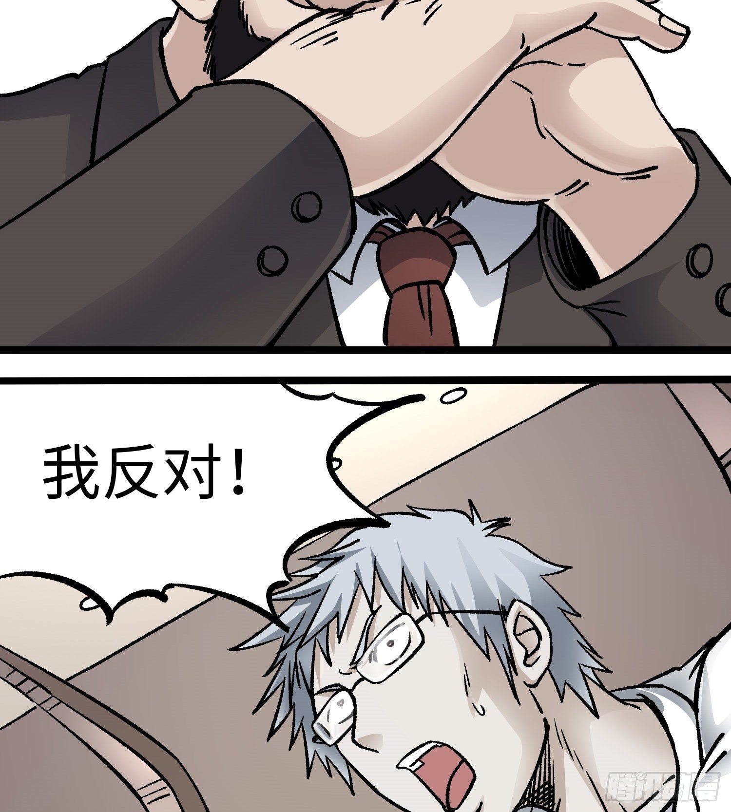 第58话 往事23