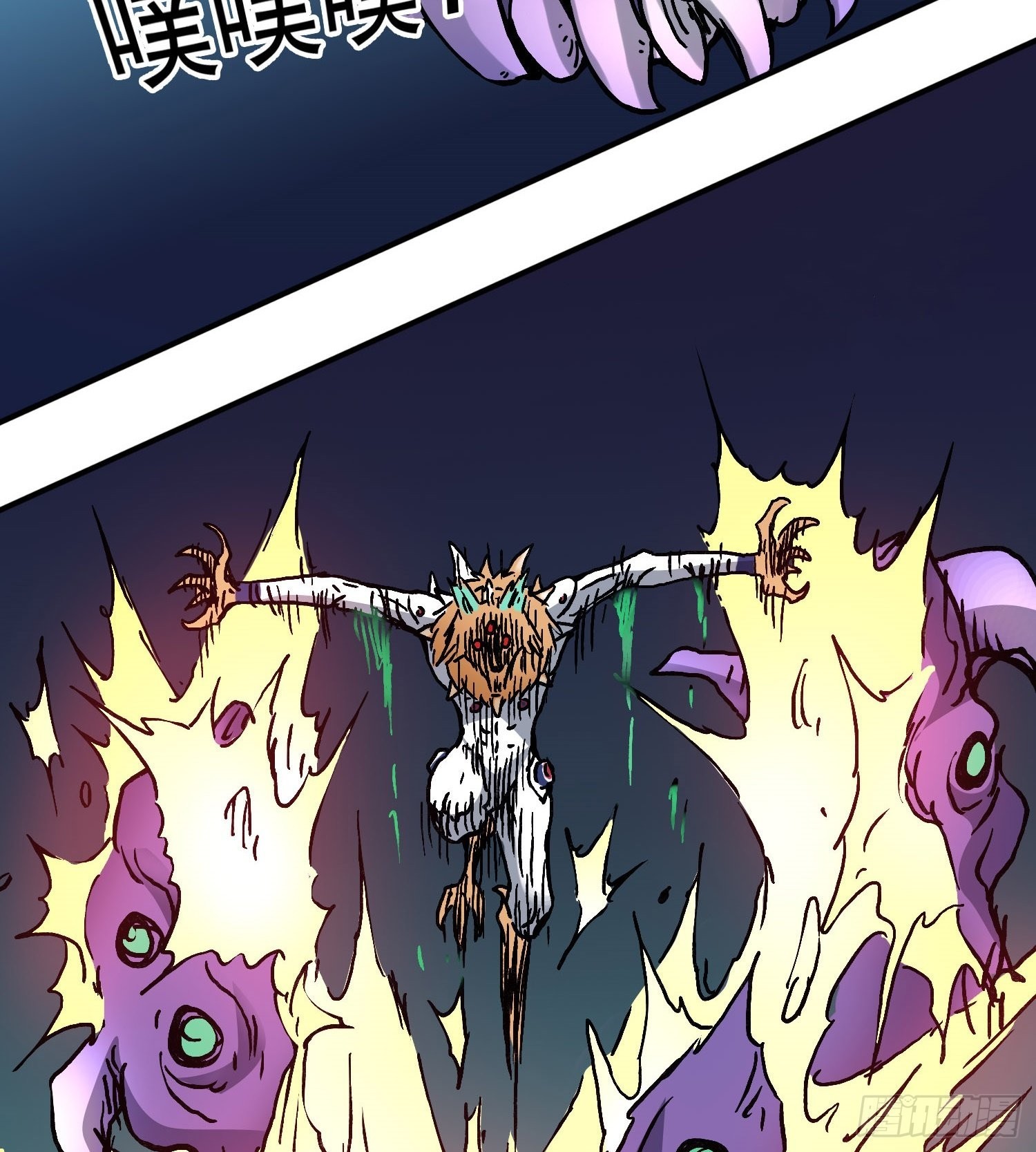 第80话 猛兽66