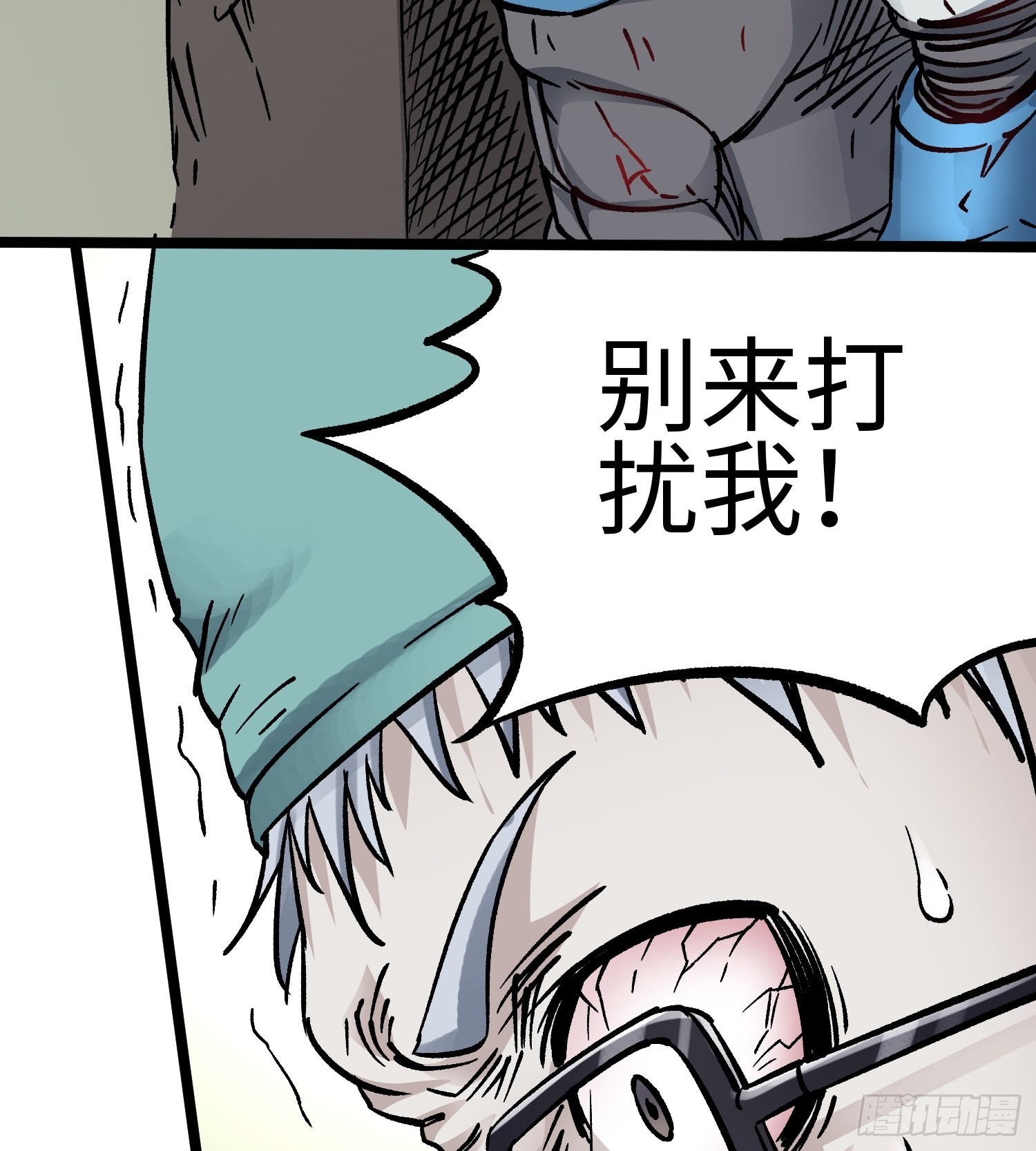 第58话 往事45