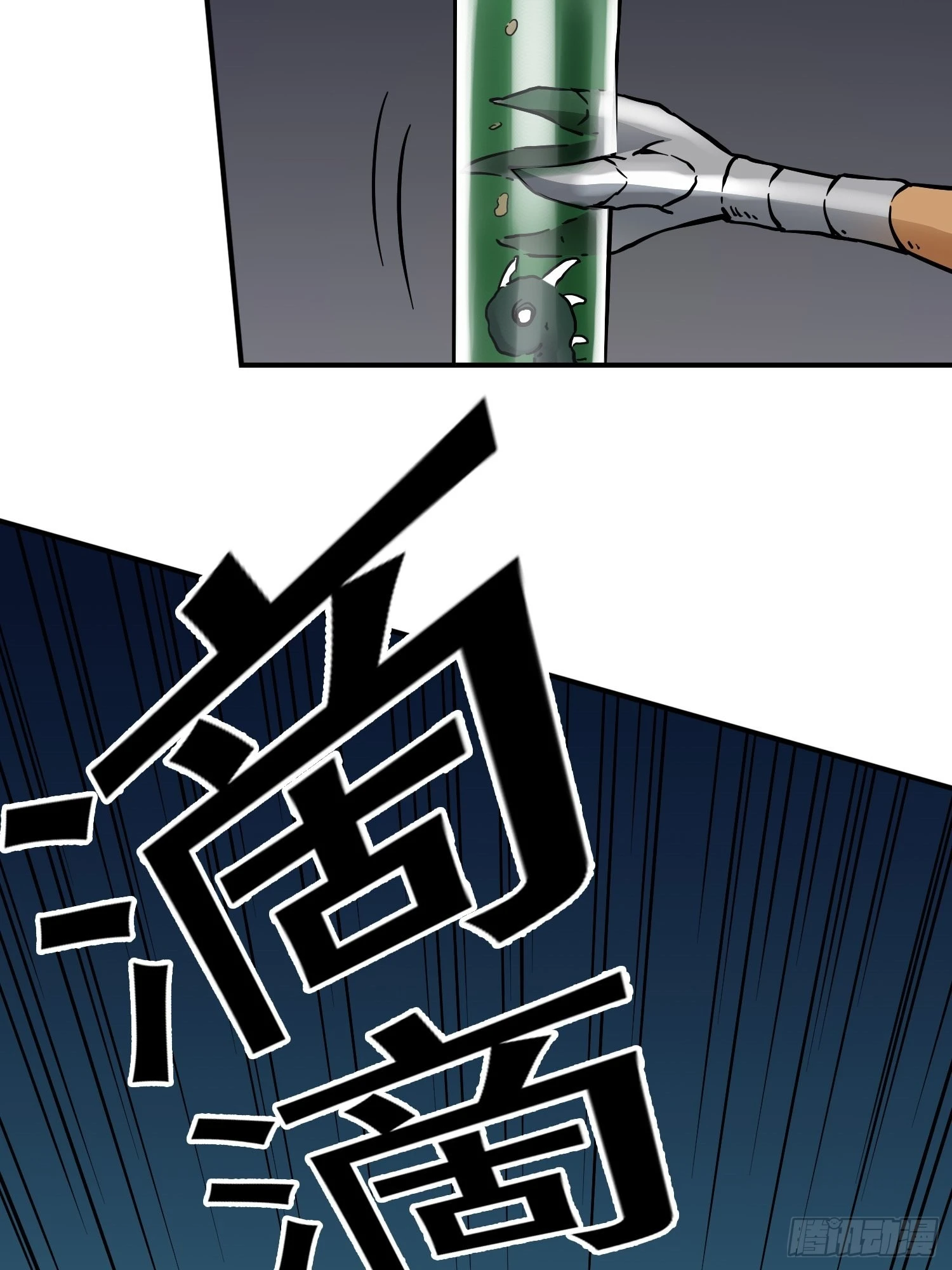 第72话 变异体17