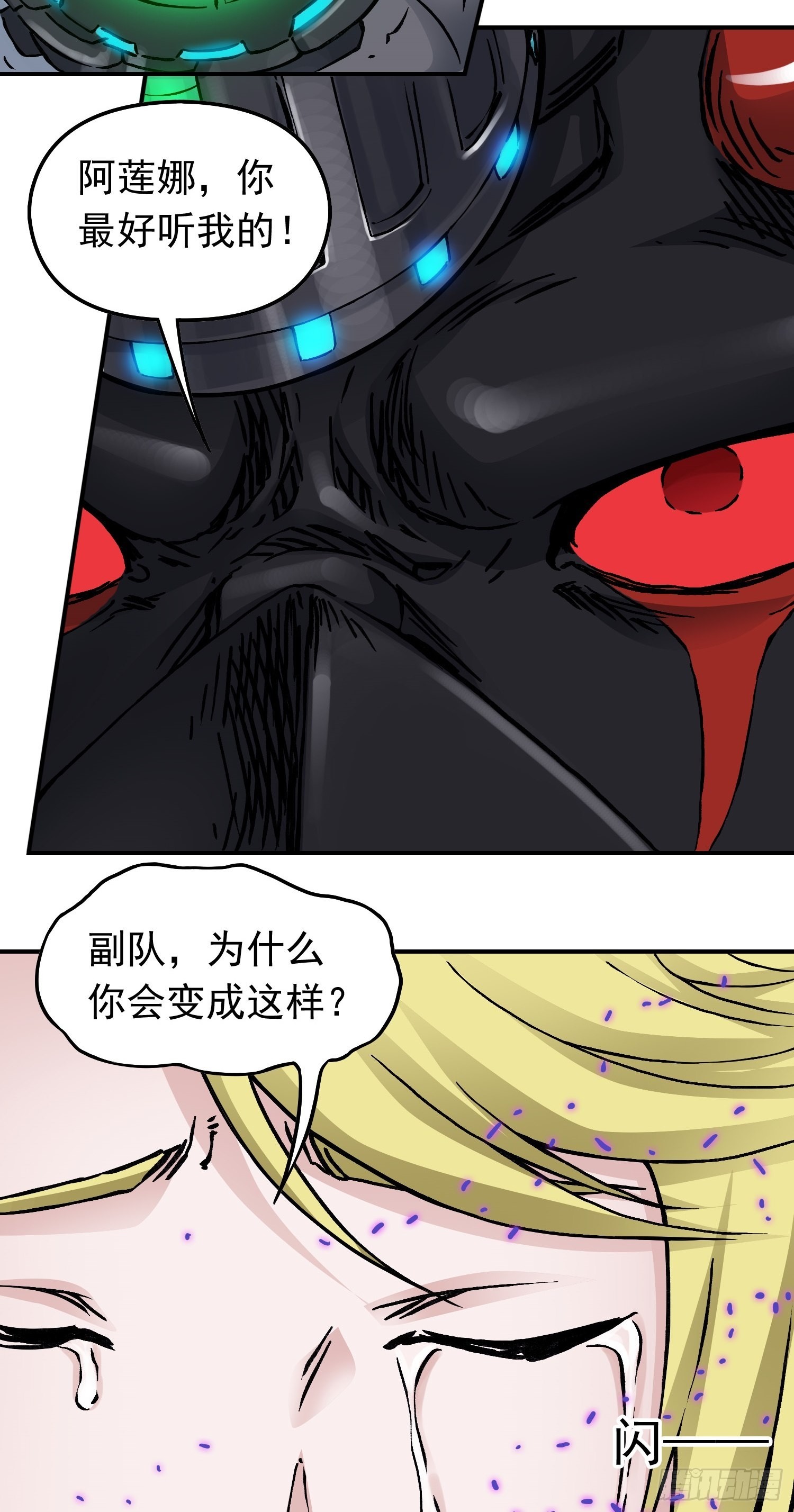 第64话 大混战232