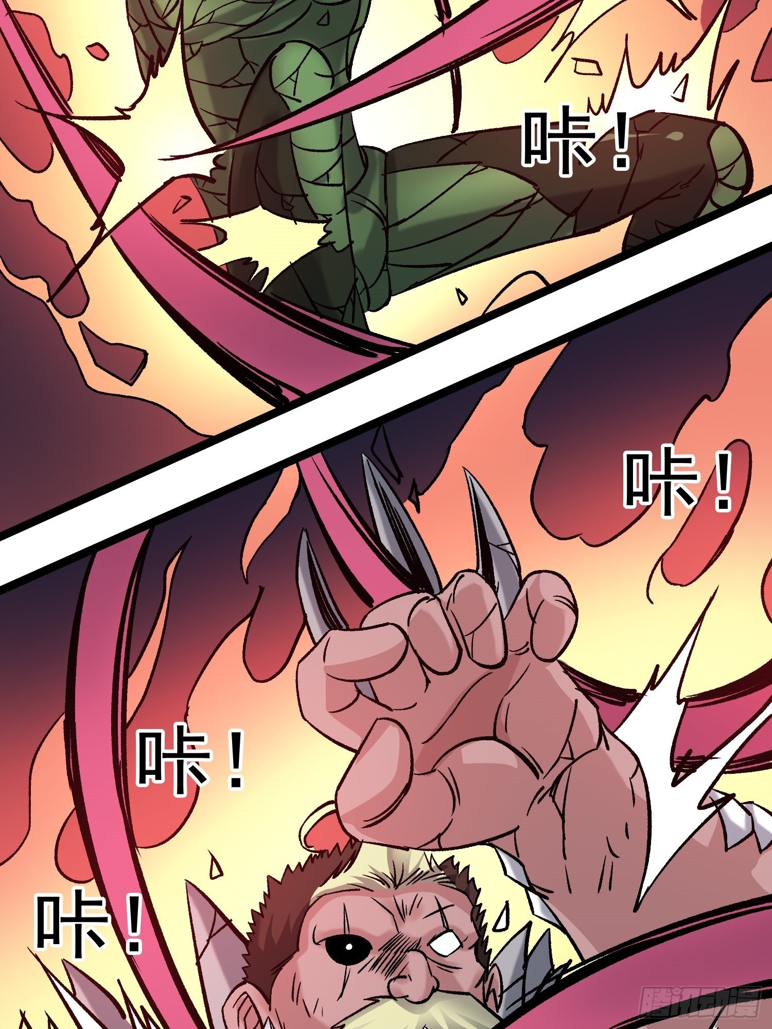第79话 绝路45