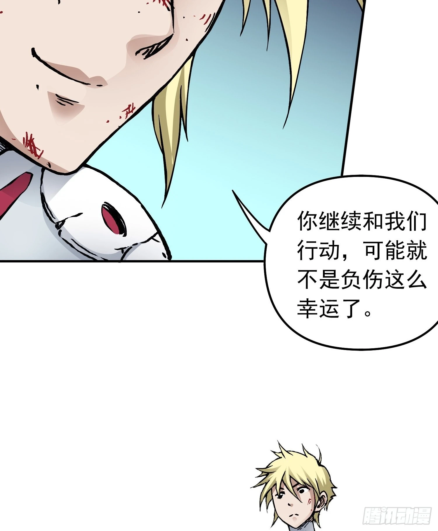 第73话 再见，杰克6