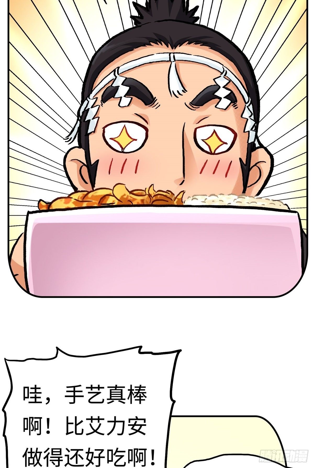 元旦番外篇12