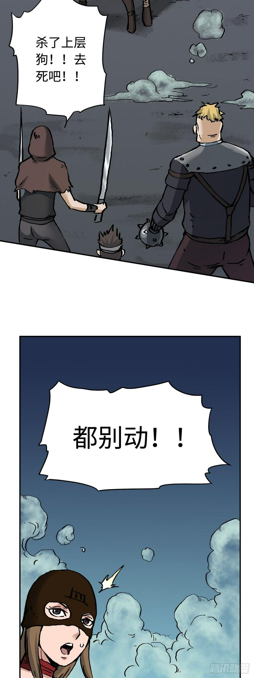 第23话 脱险17