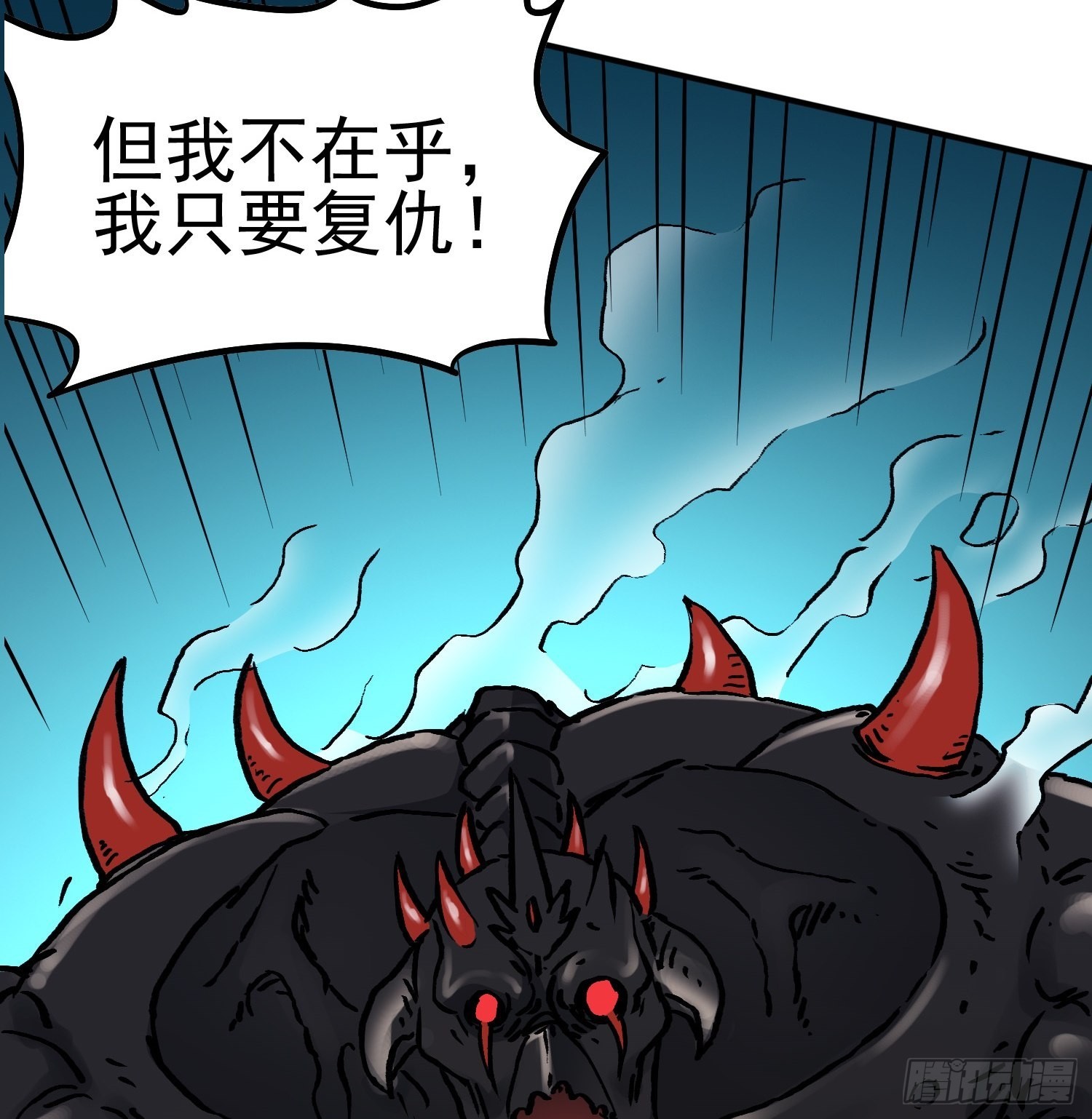 第70话 突袭行动262