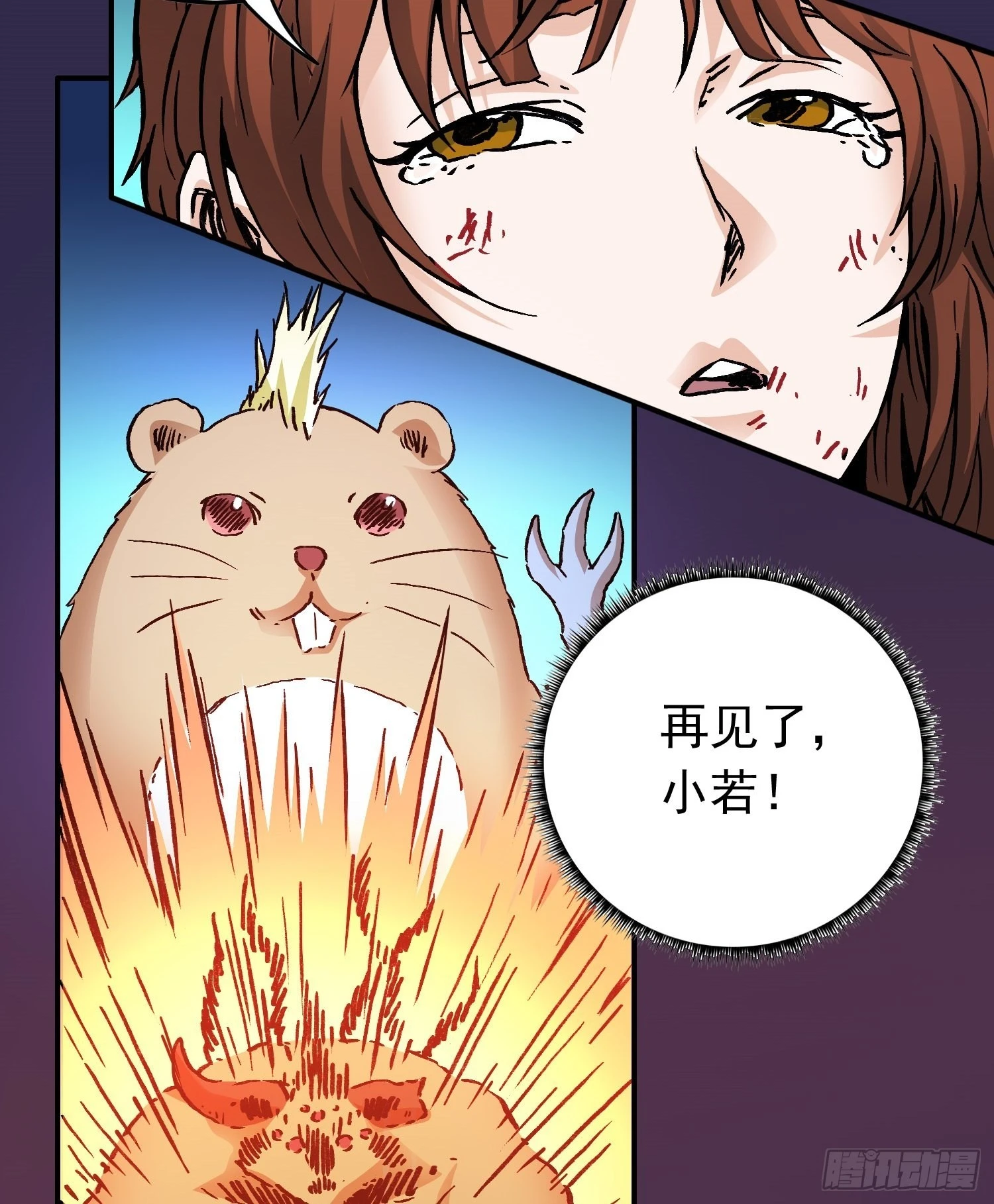 第73话 再见，杰克64