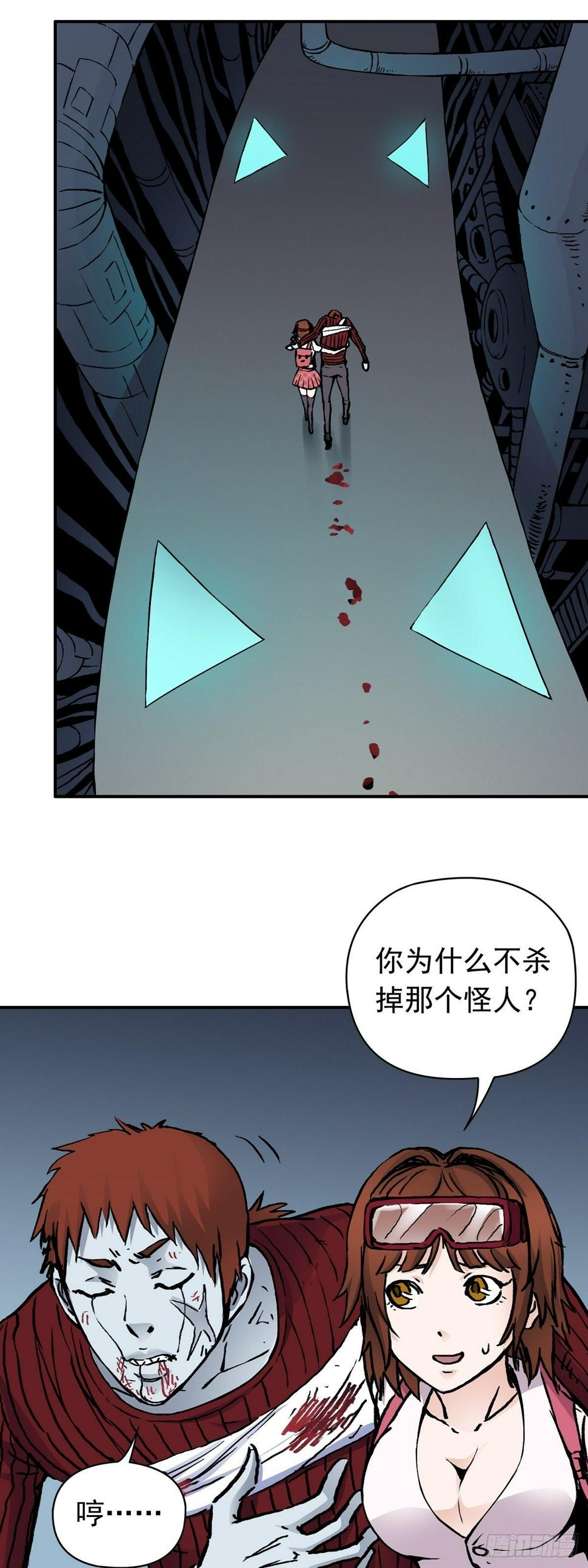 第31话 生死救援7