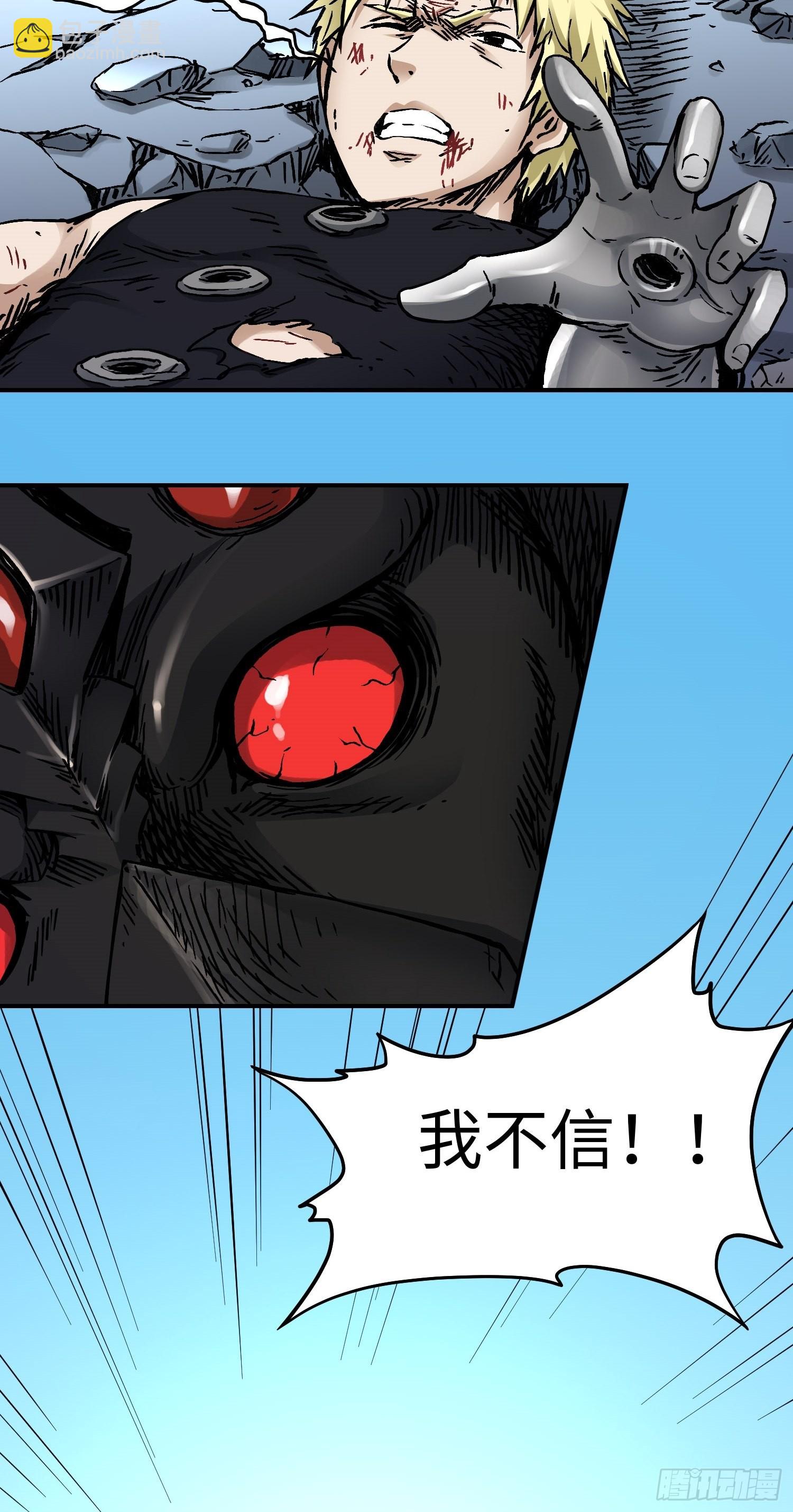 第56话 厮杀26