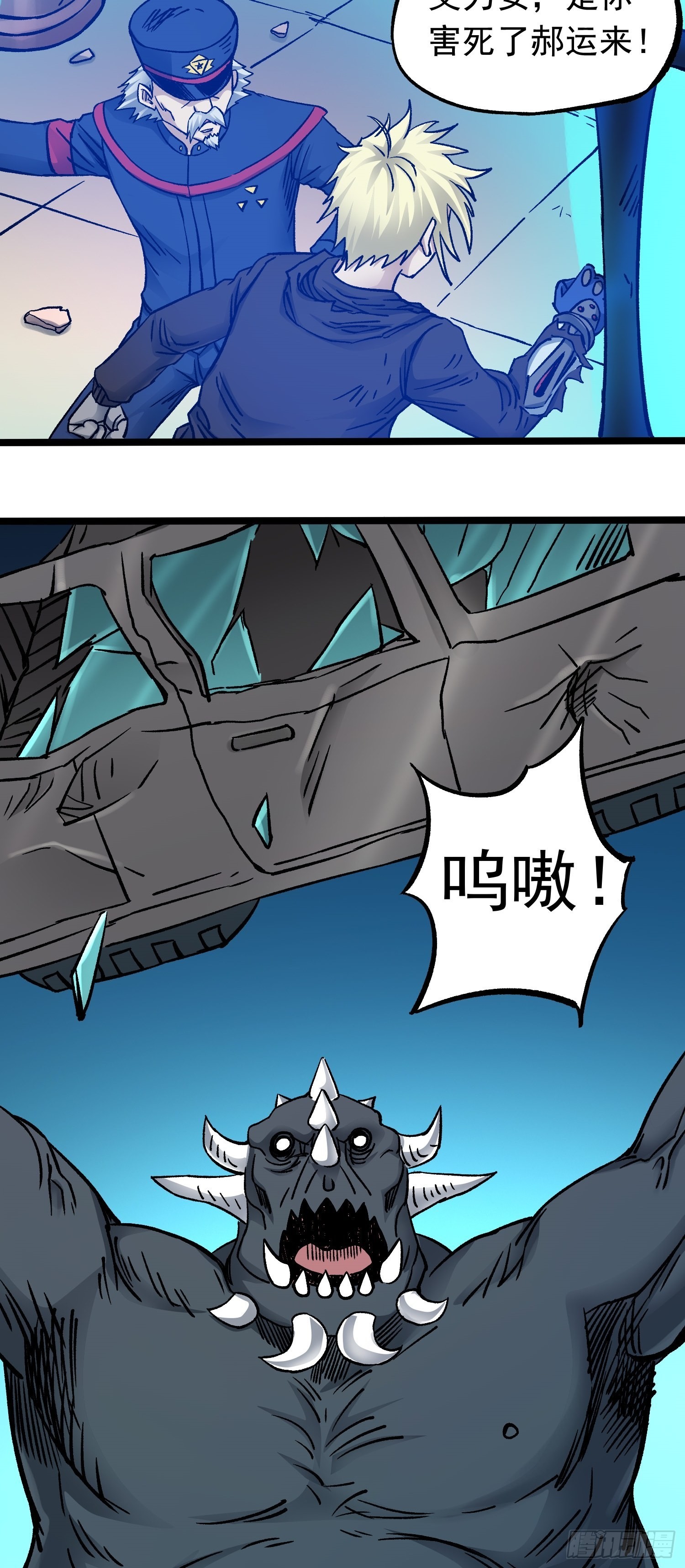第63话 大混战14