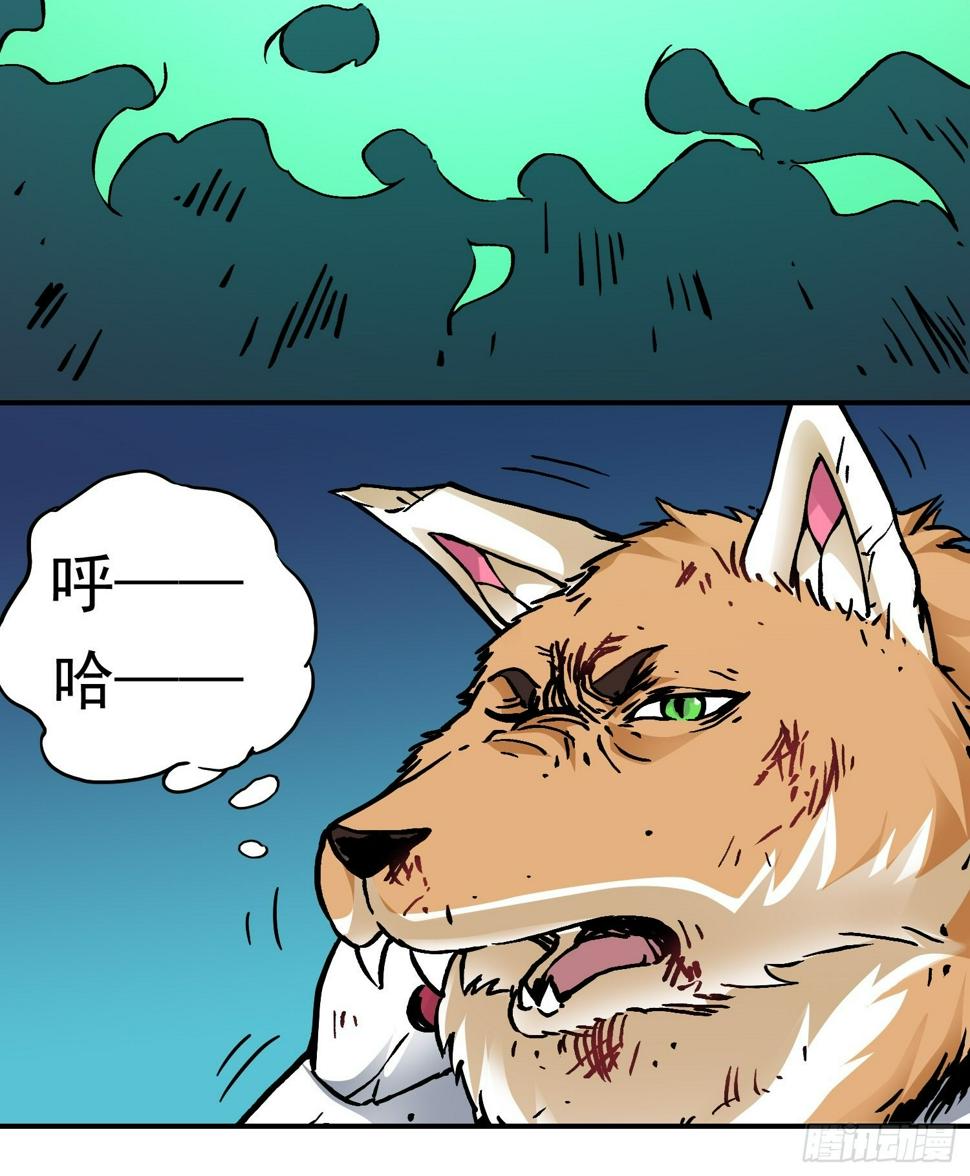 第81话殊死一搏11
