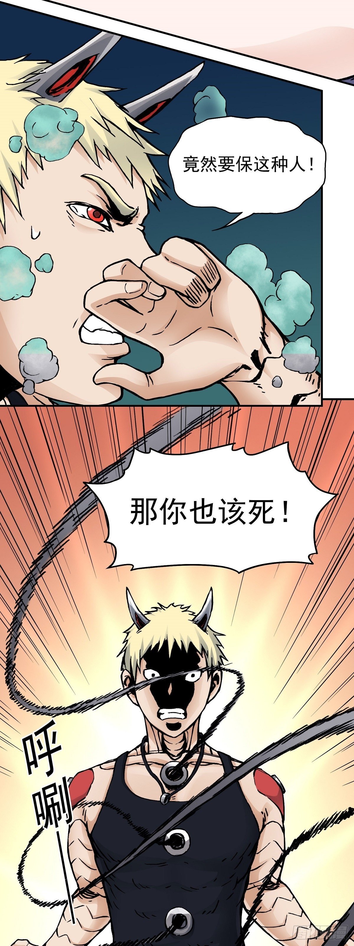 第31话 生死救援2