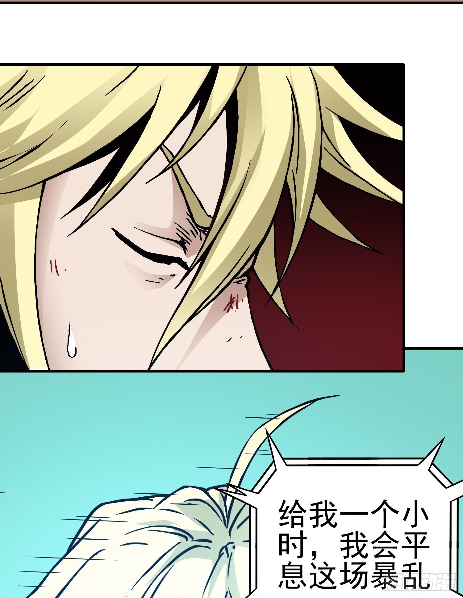 第77话 生死时速39