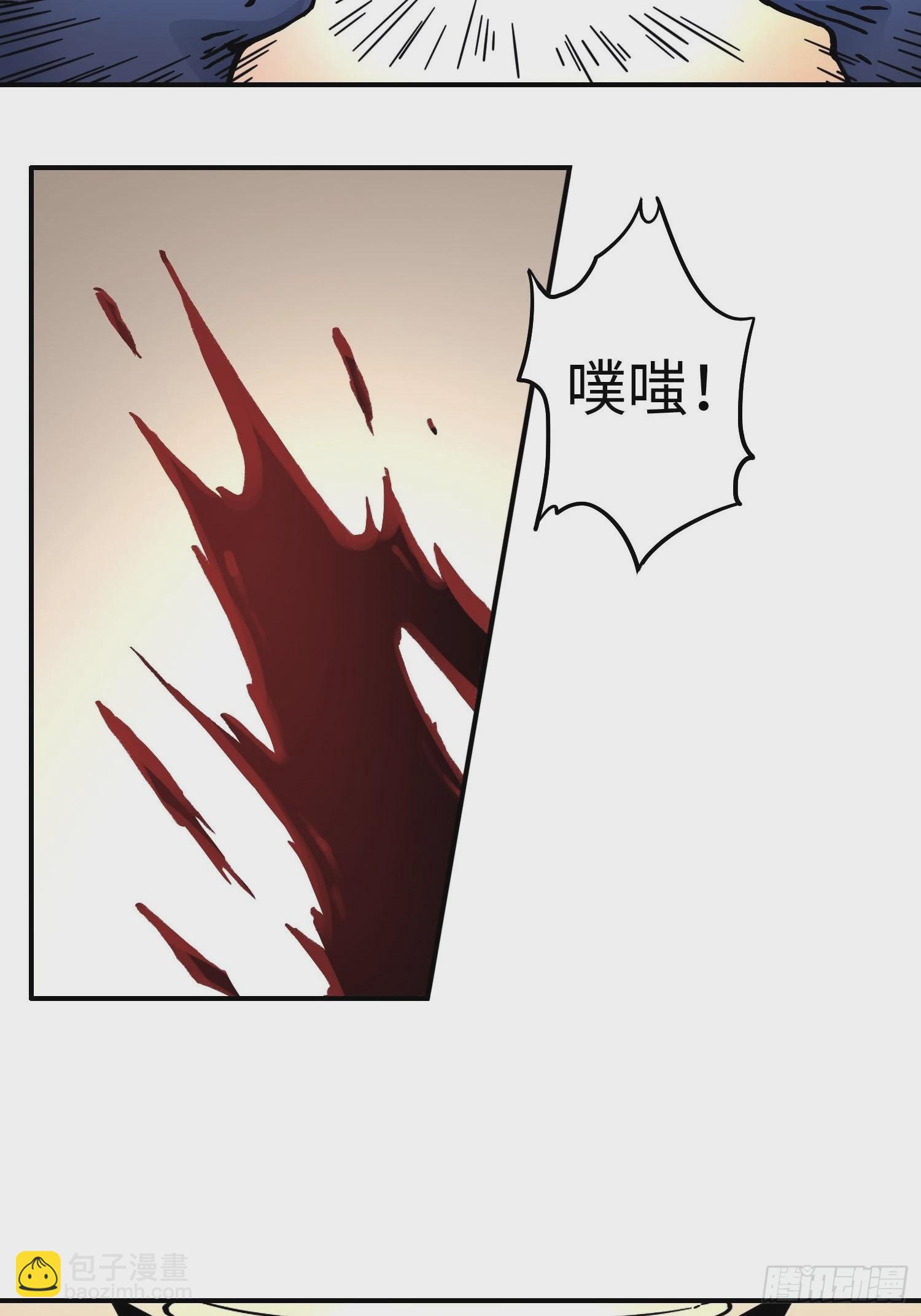 第44话 教团疑踪24