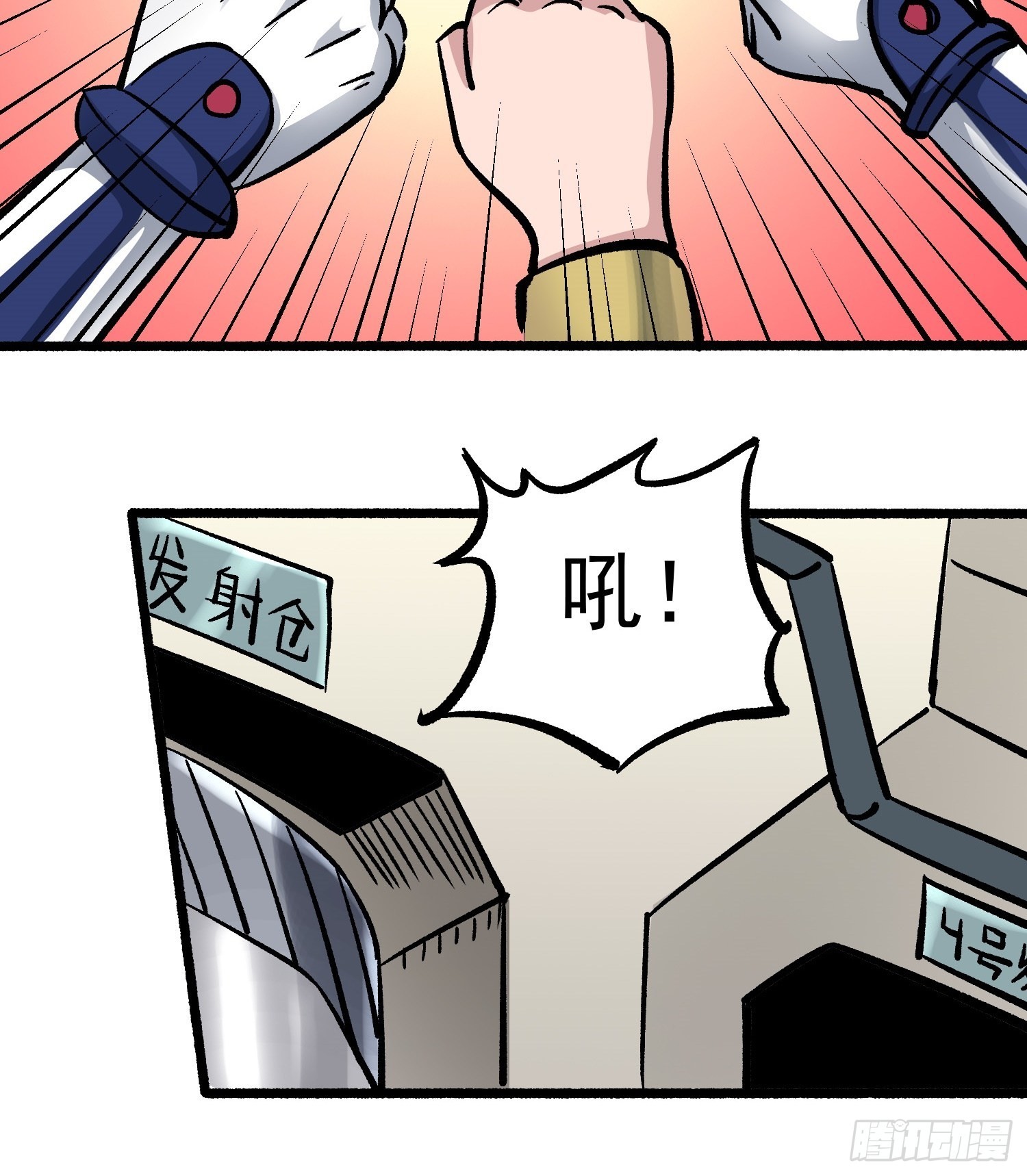 第69话 突袭行动44