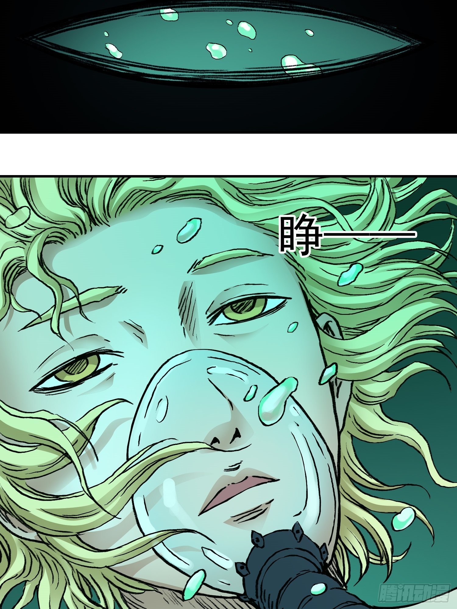 第66话 战前风云9
