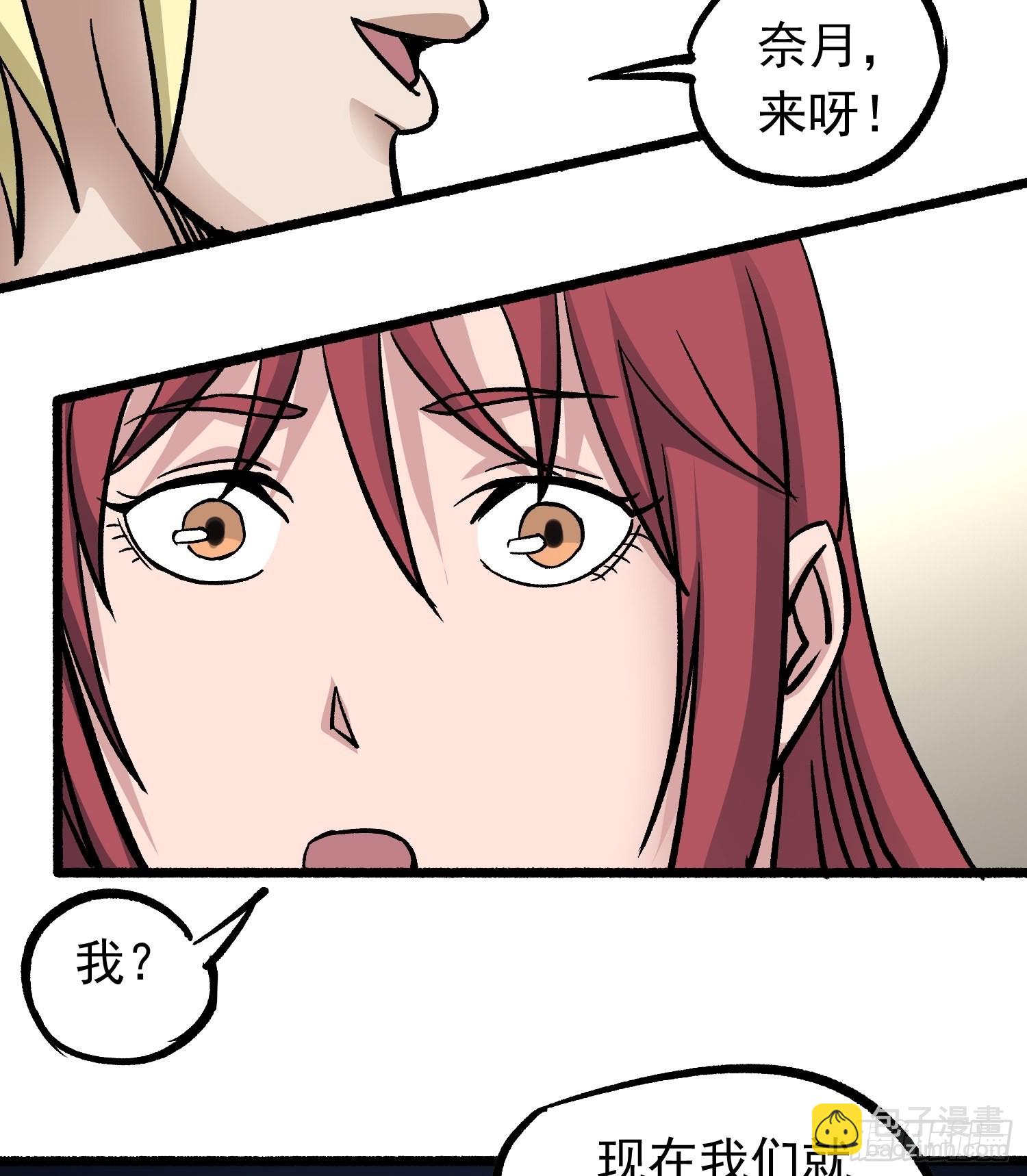 第69话 突袭行动40