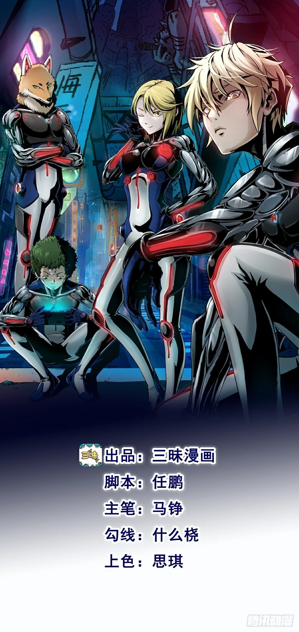第61话 救人0
