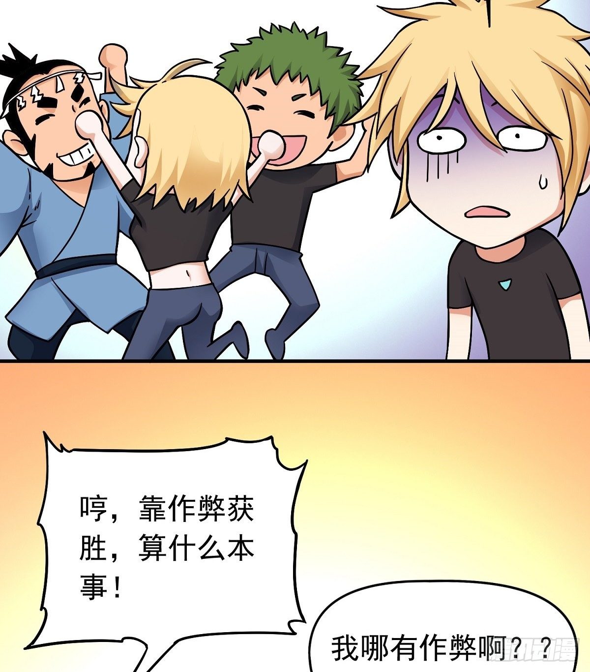 端午节之争14