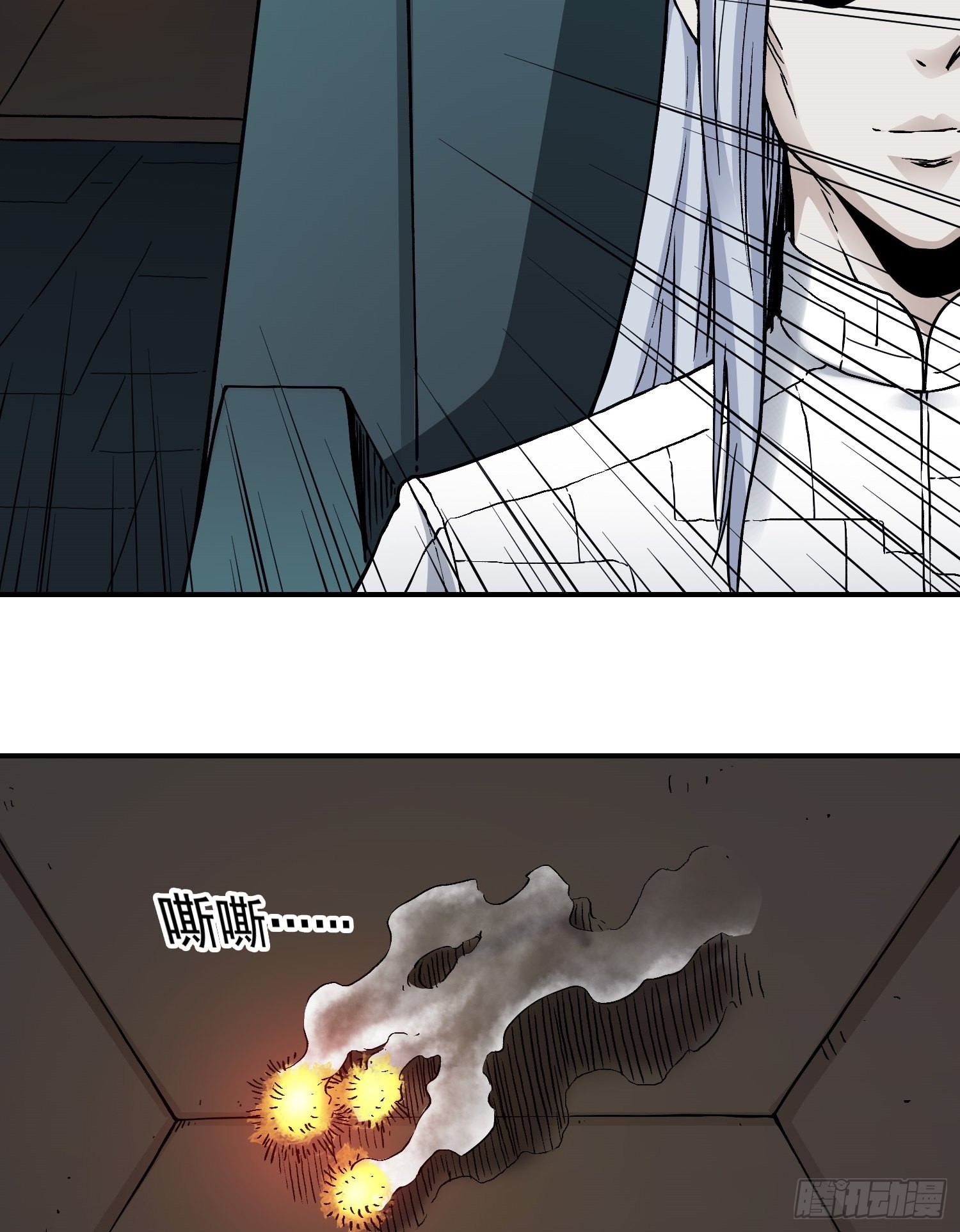 第78话 谈话破裂7