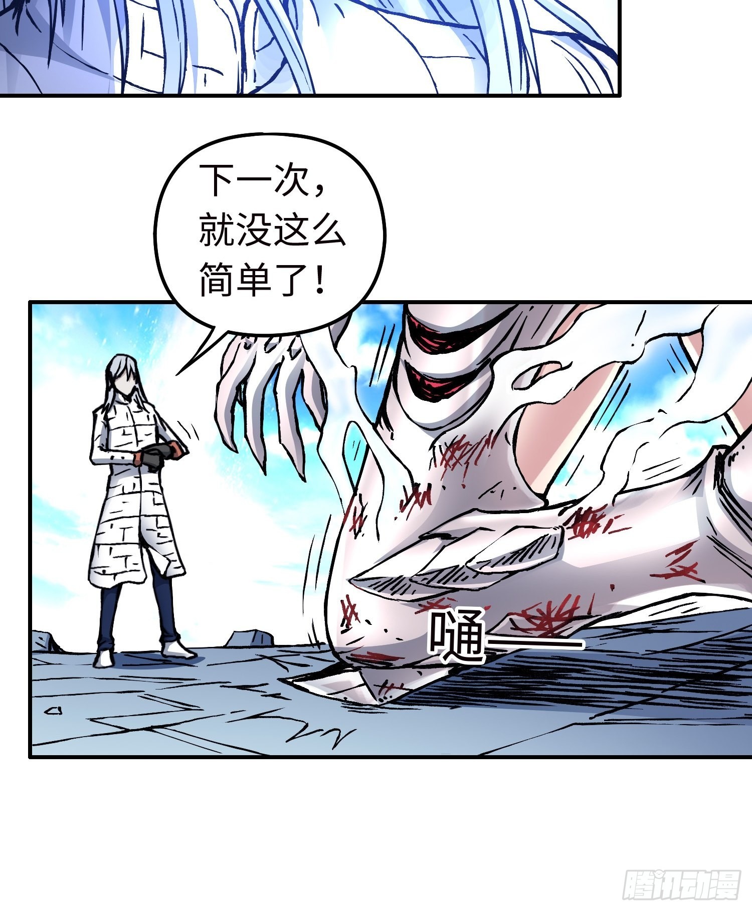 第53话 裂变42